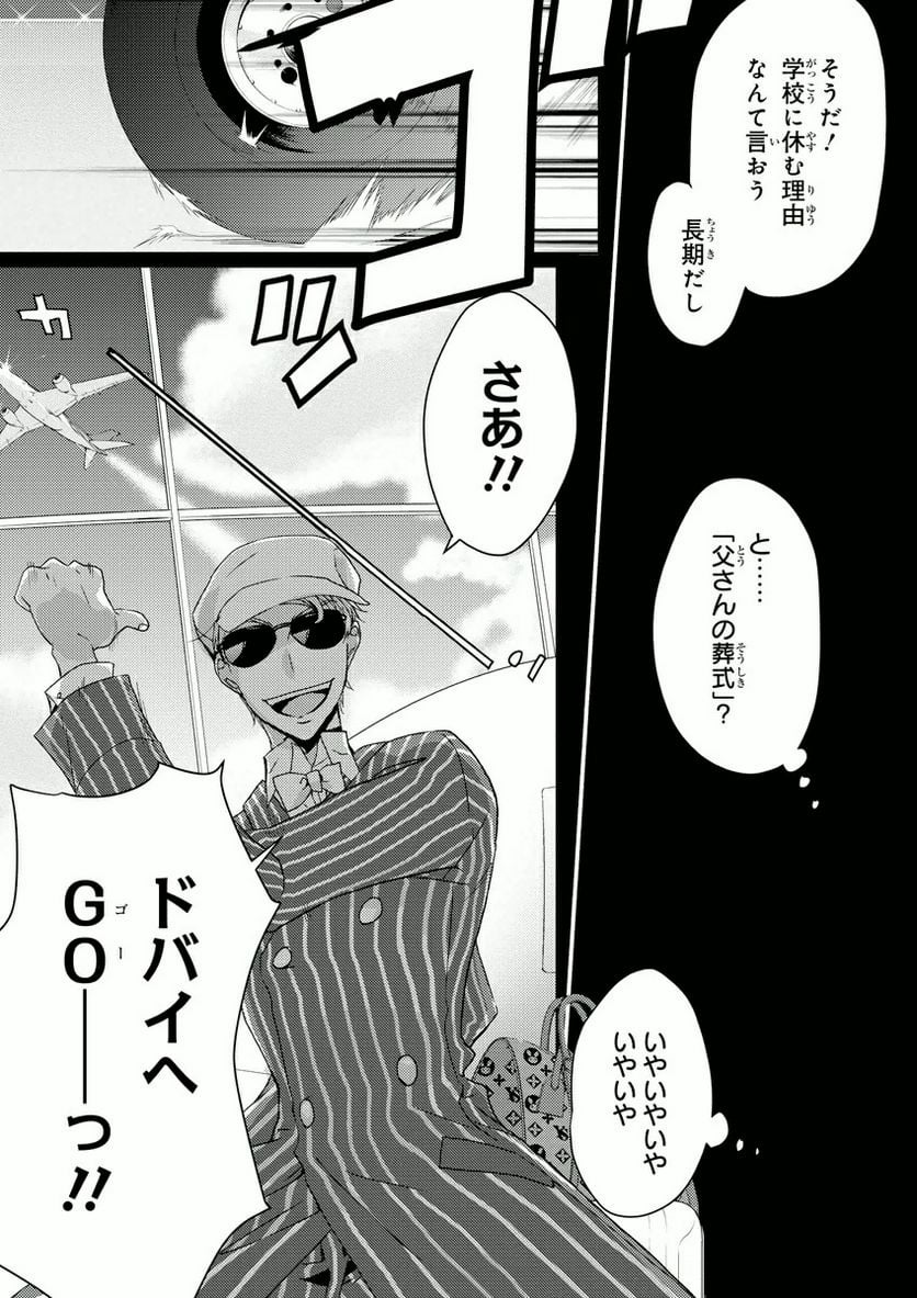 P54