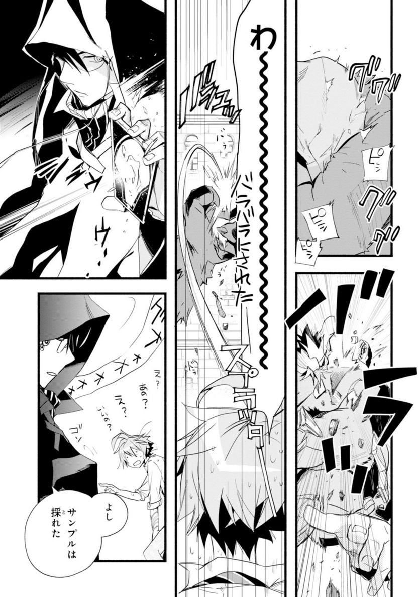 P11