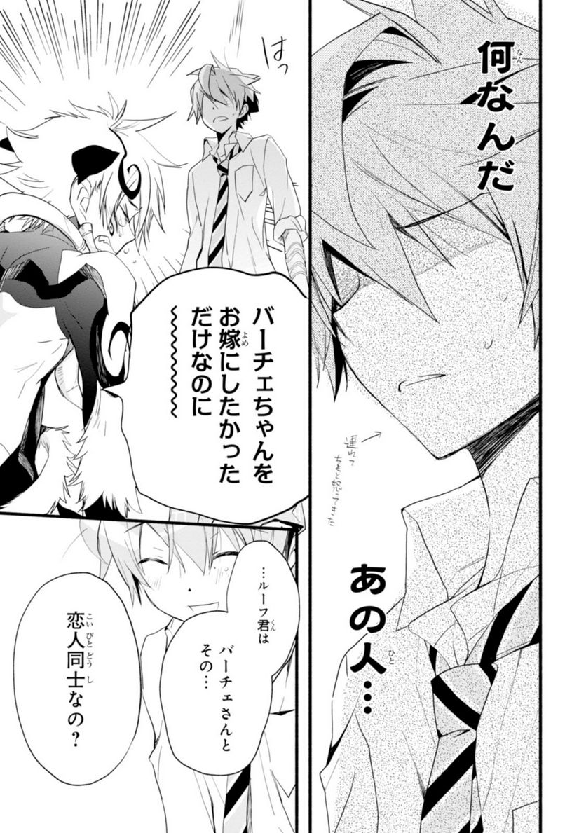P29