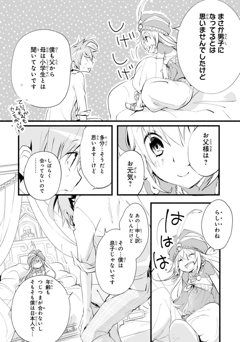 P18