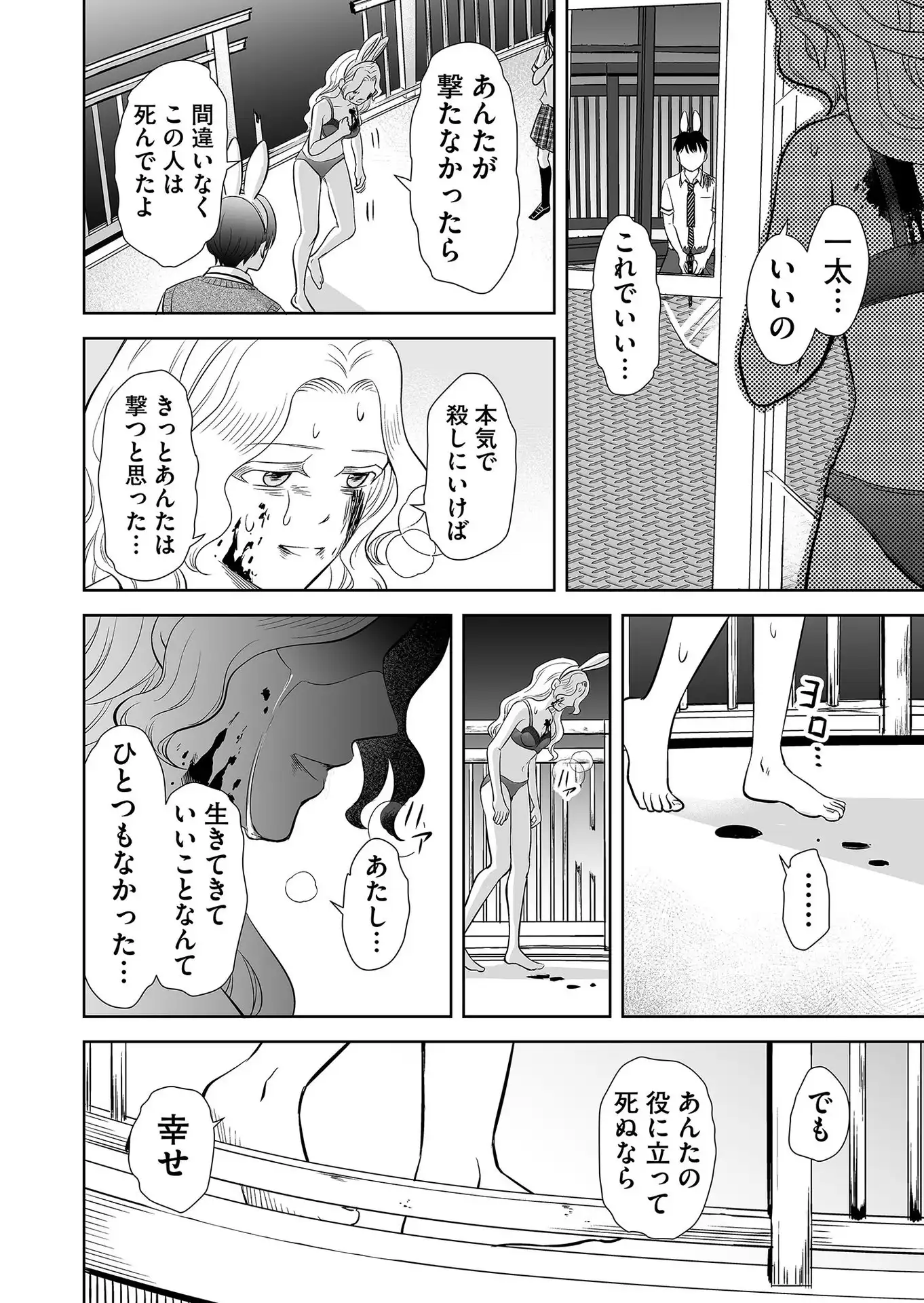 P14