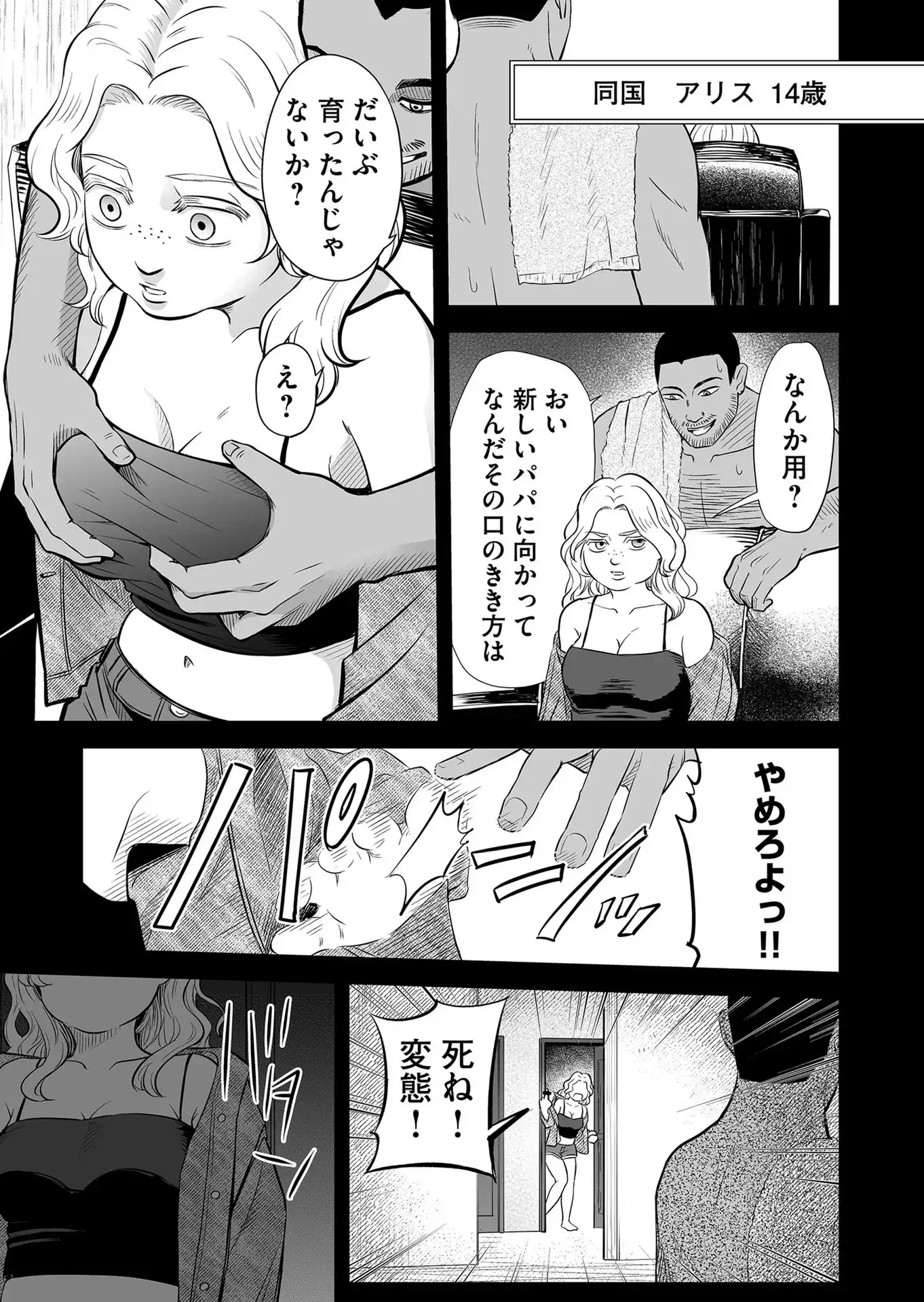 P15
