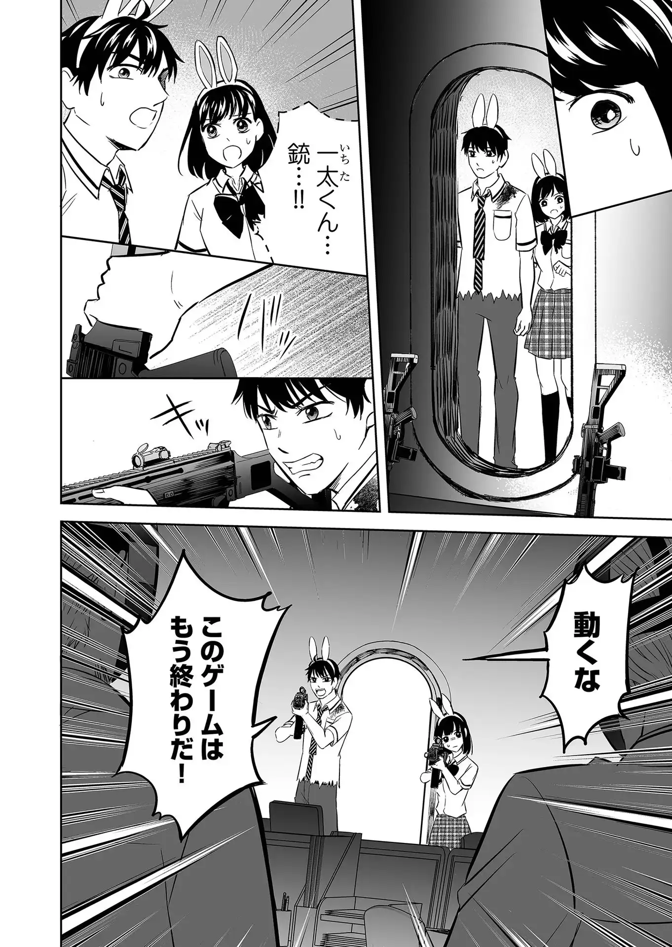 P14