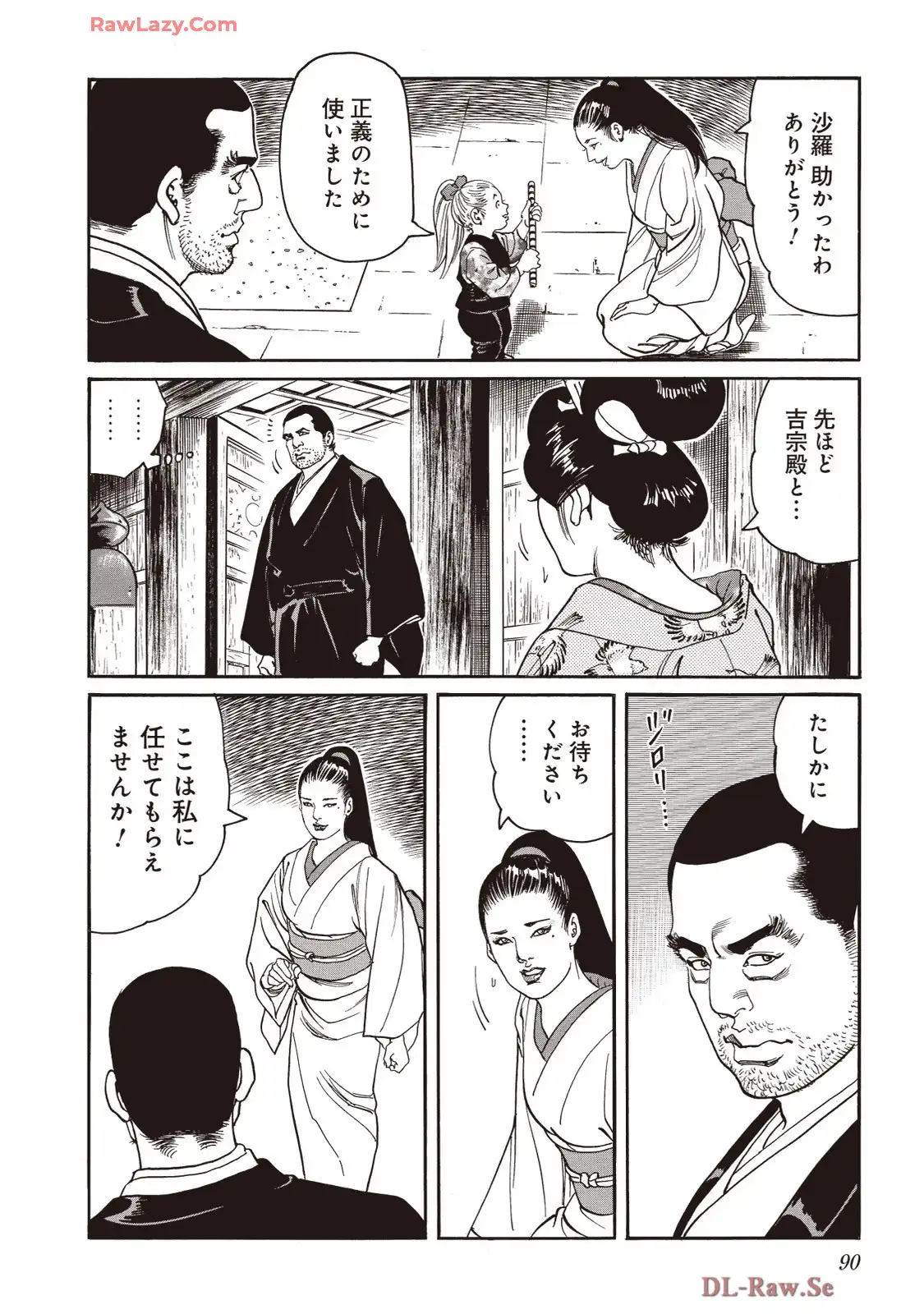 P18