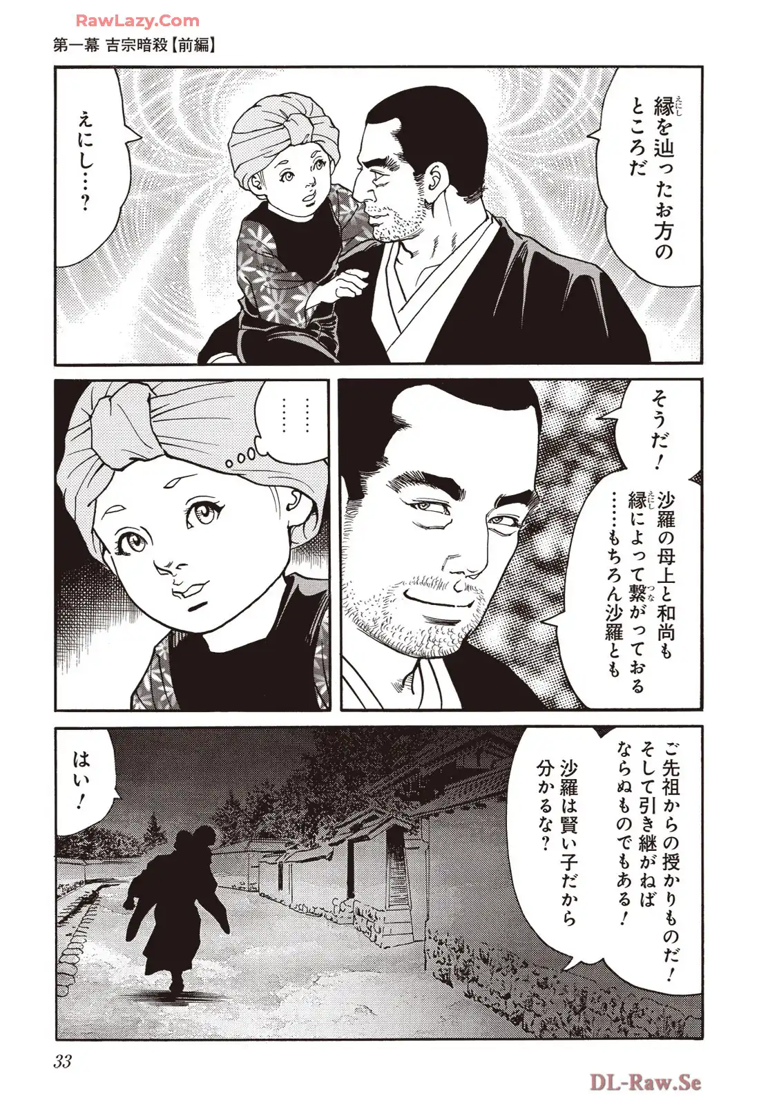 P29