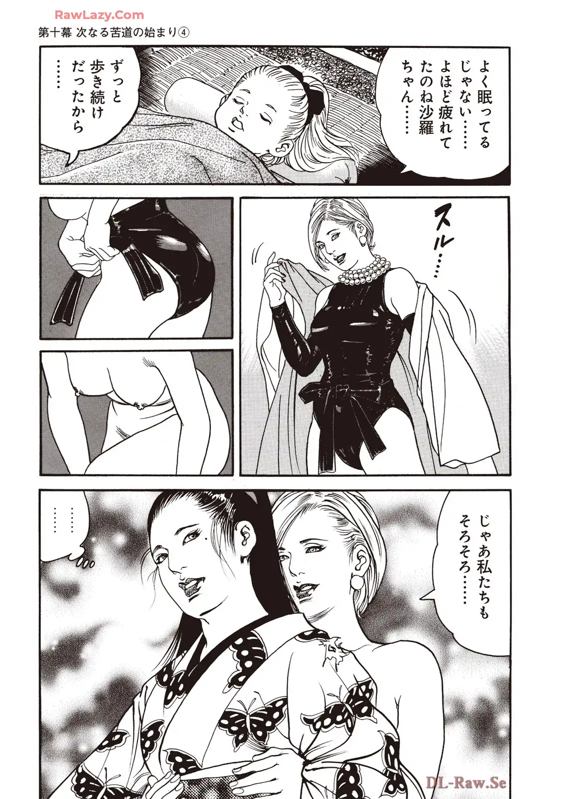 P23