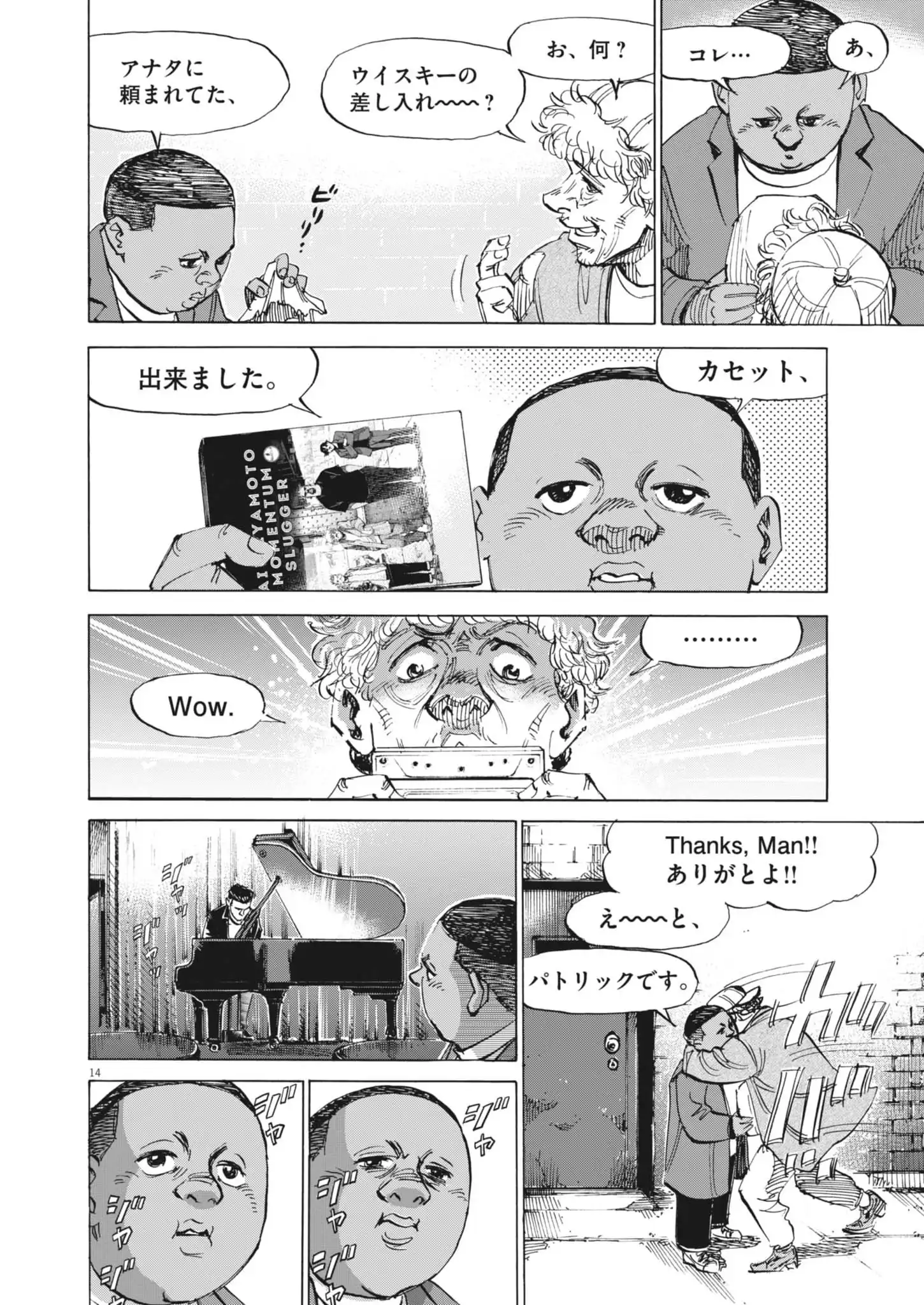 P14