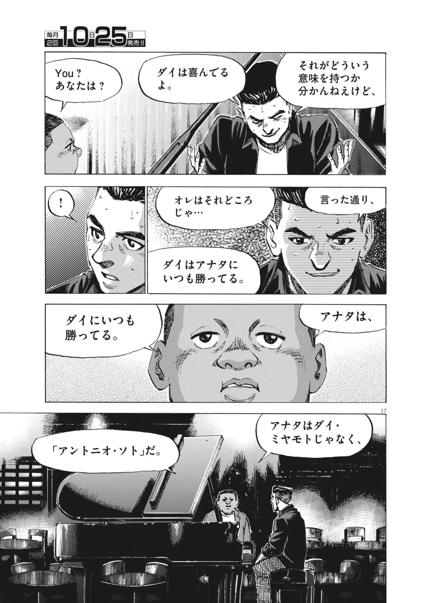 P17