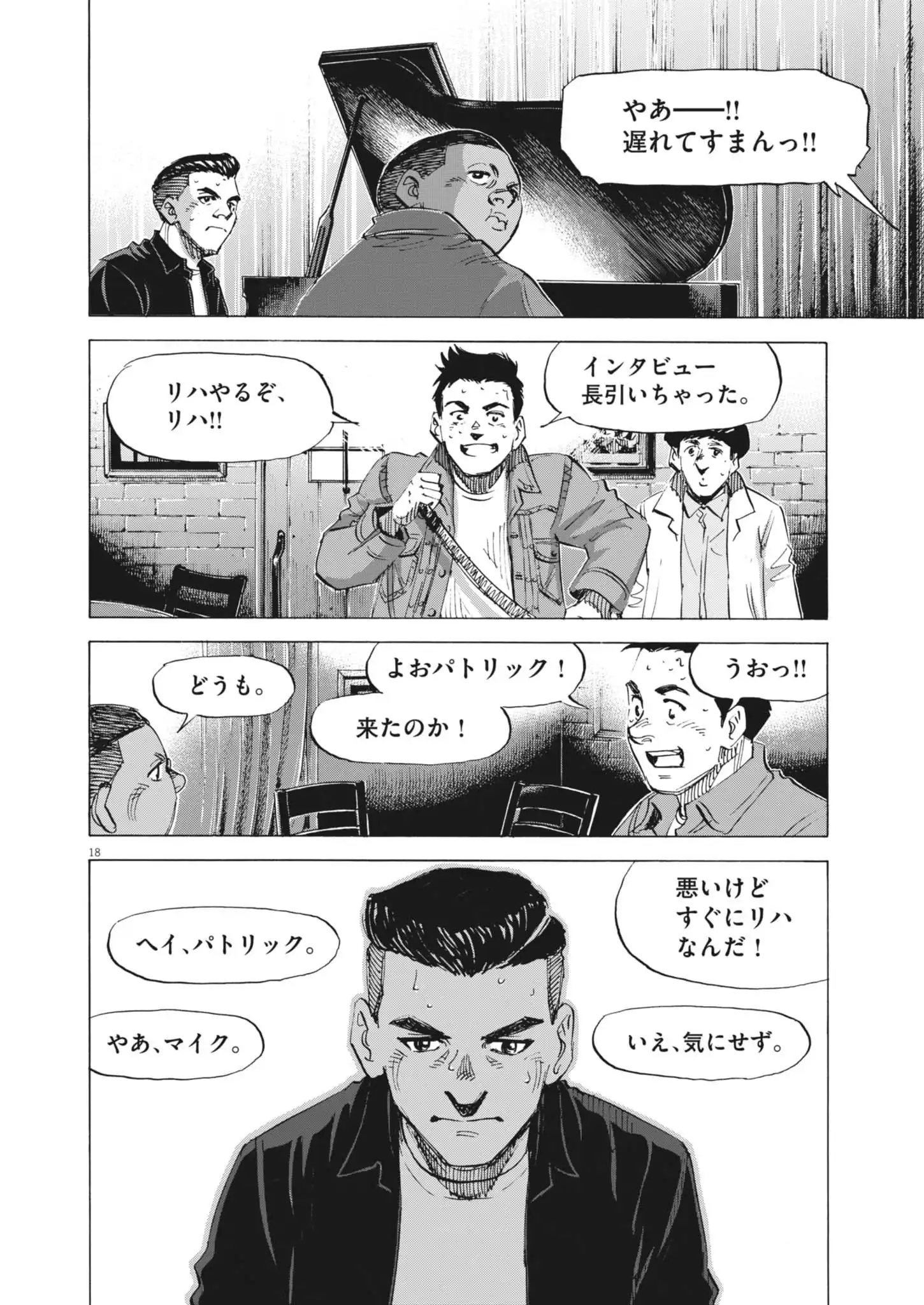 P18