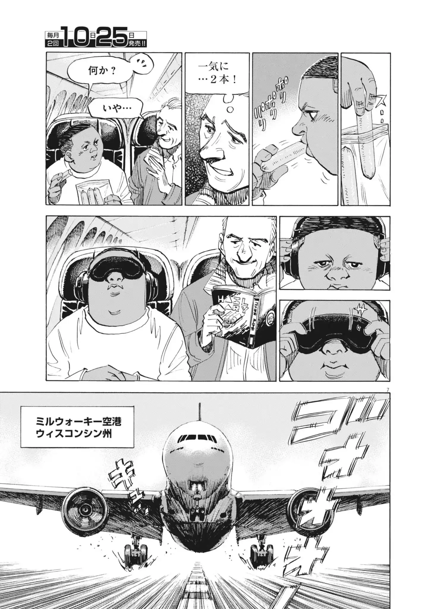P7