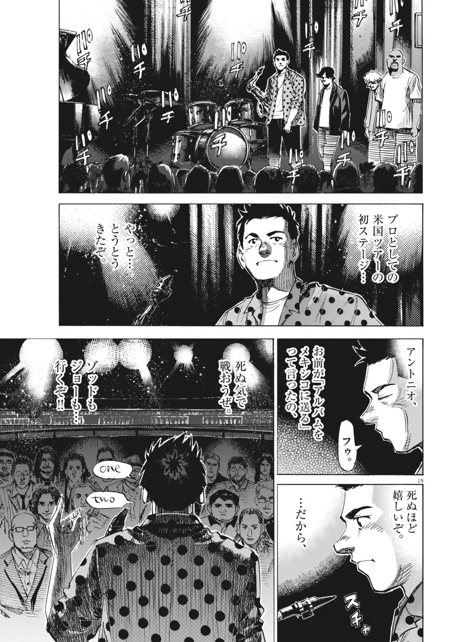 P19