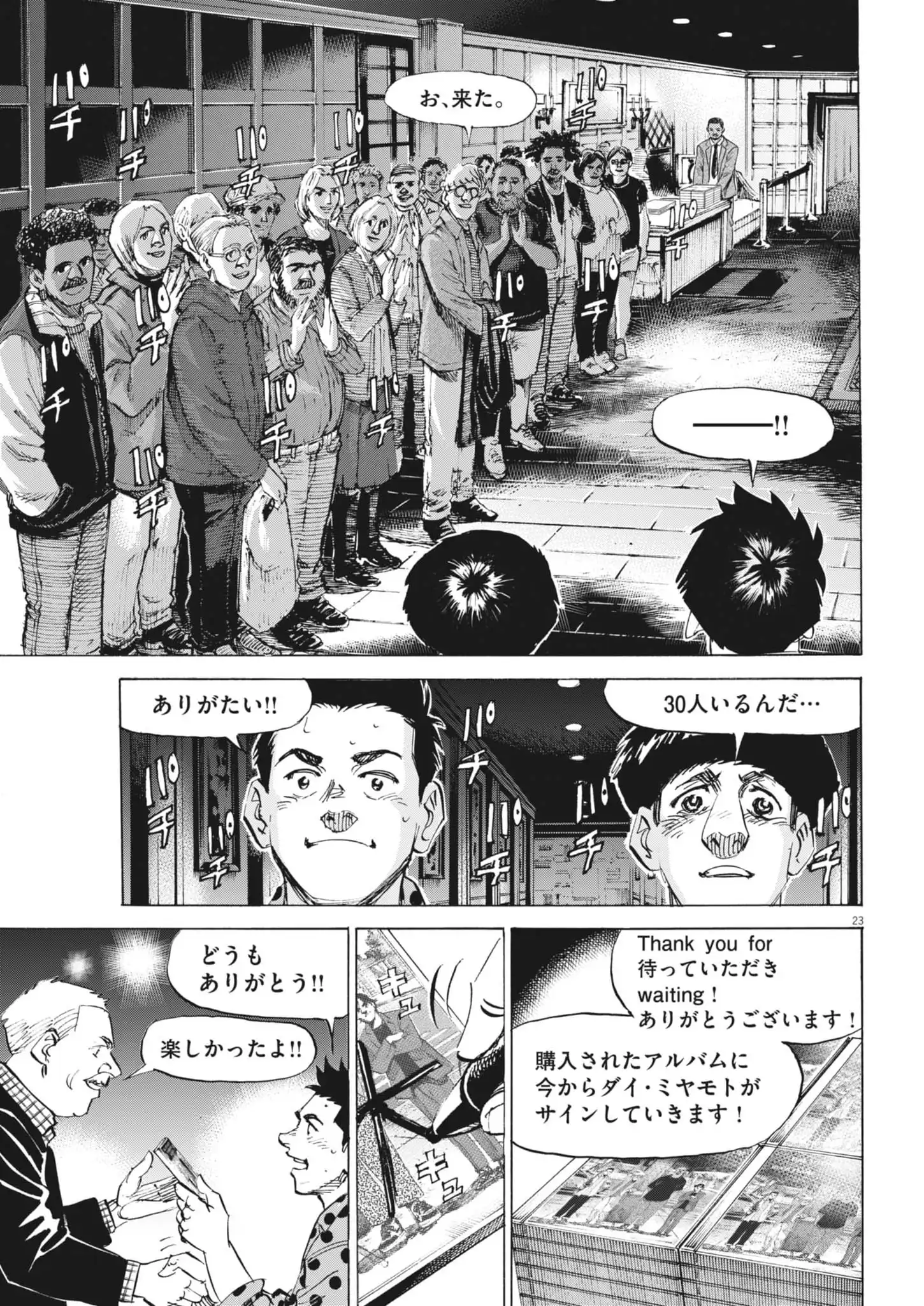 P23