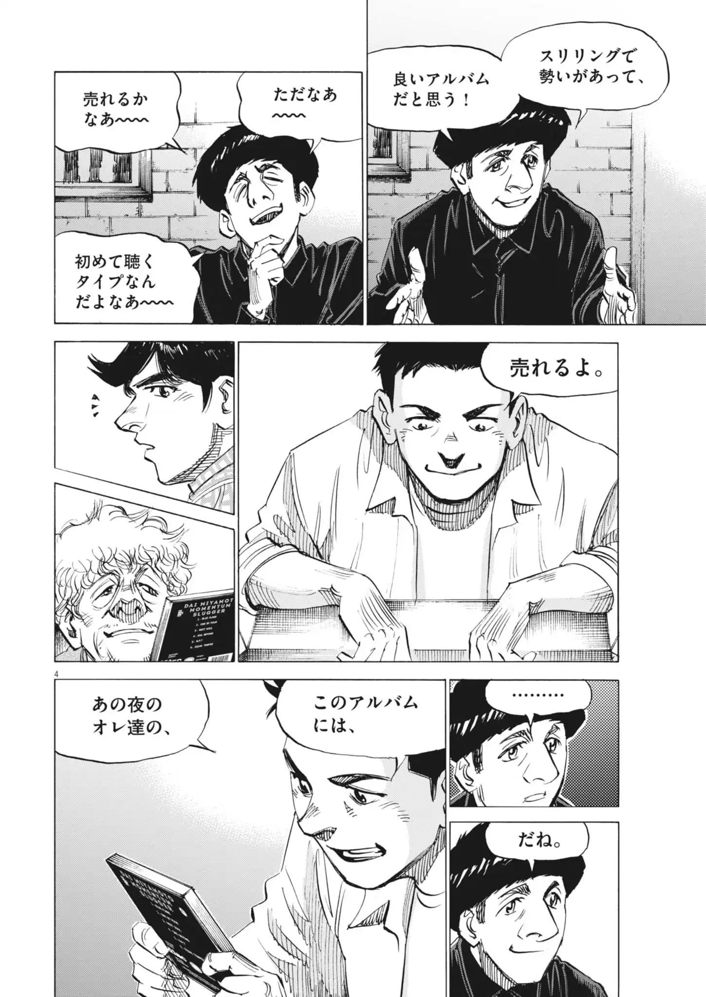 P4