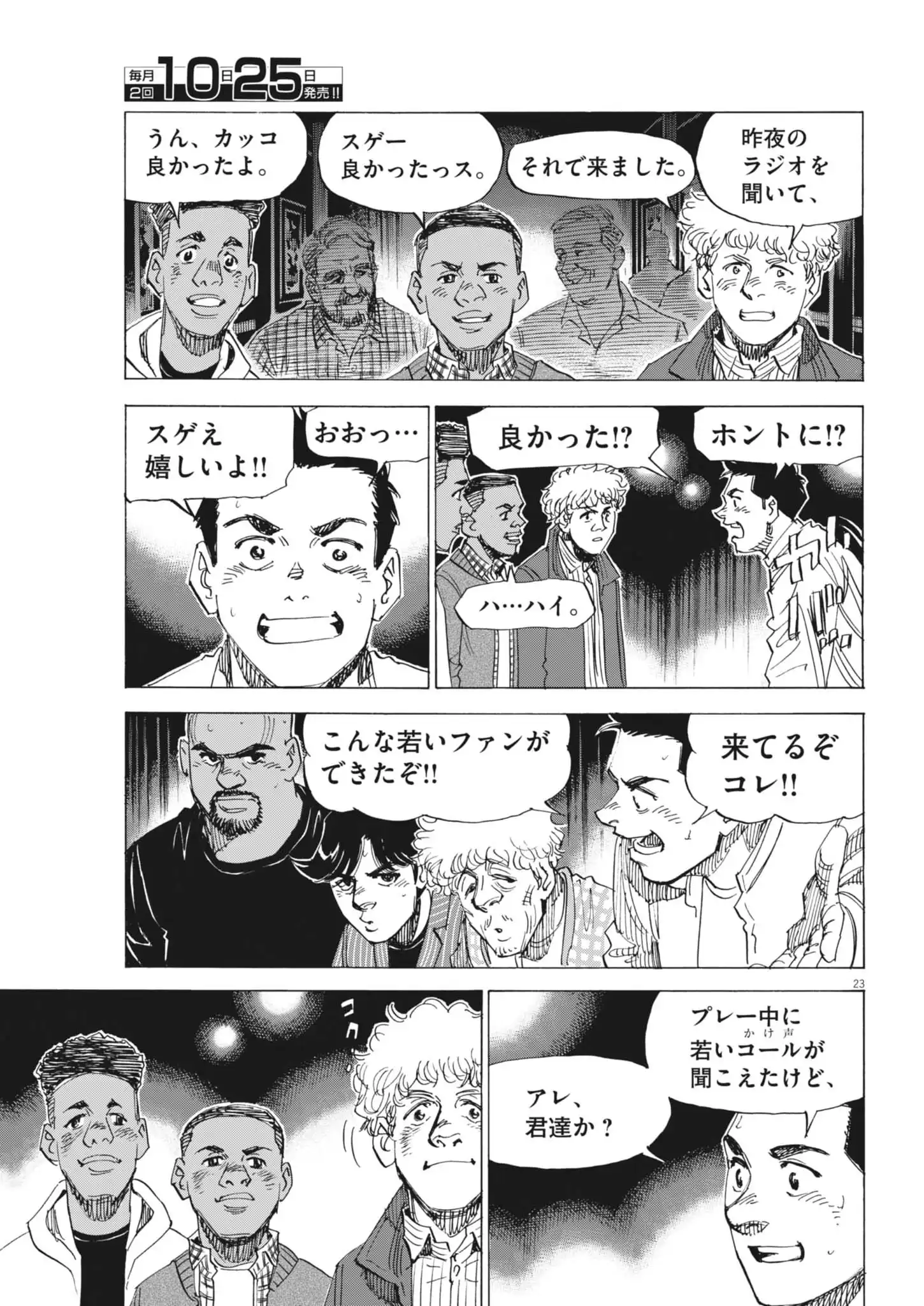 P23