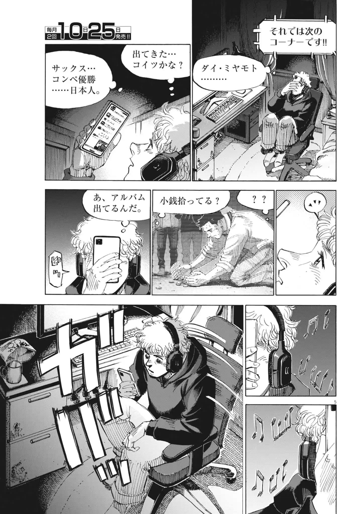 P5
