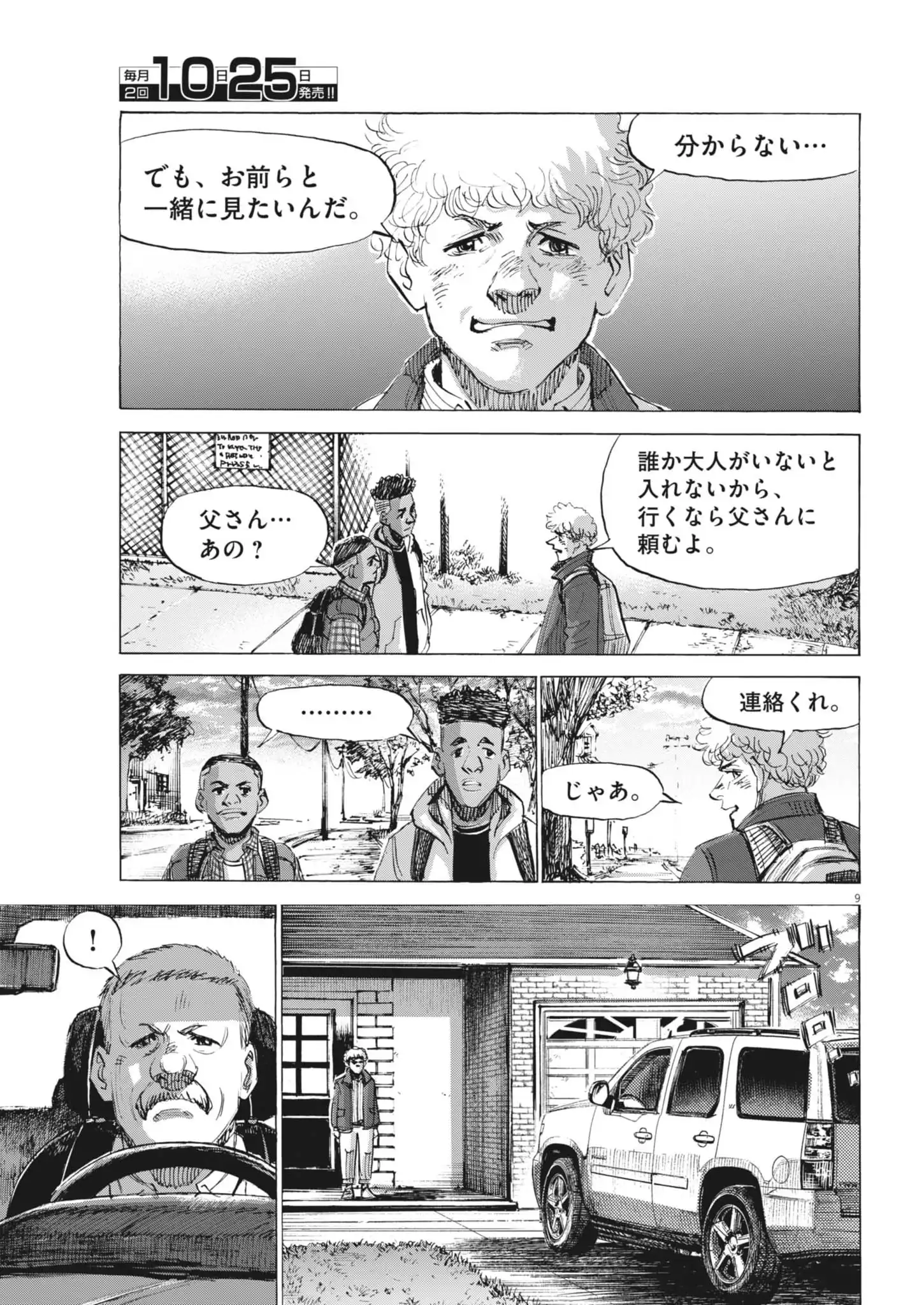 P9