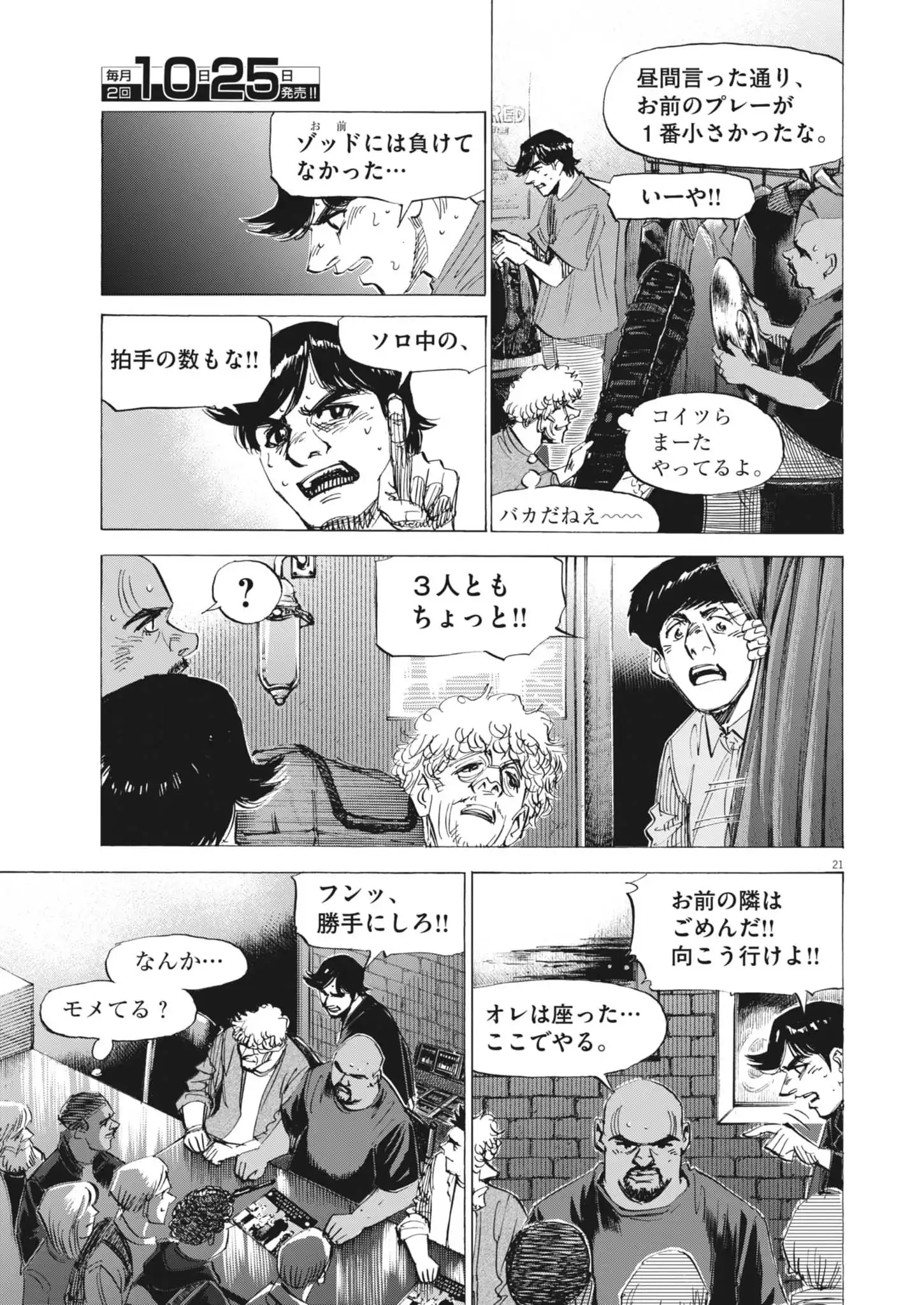 P21