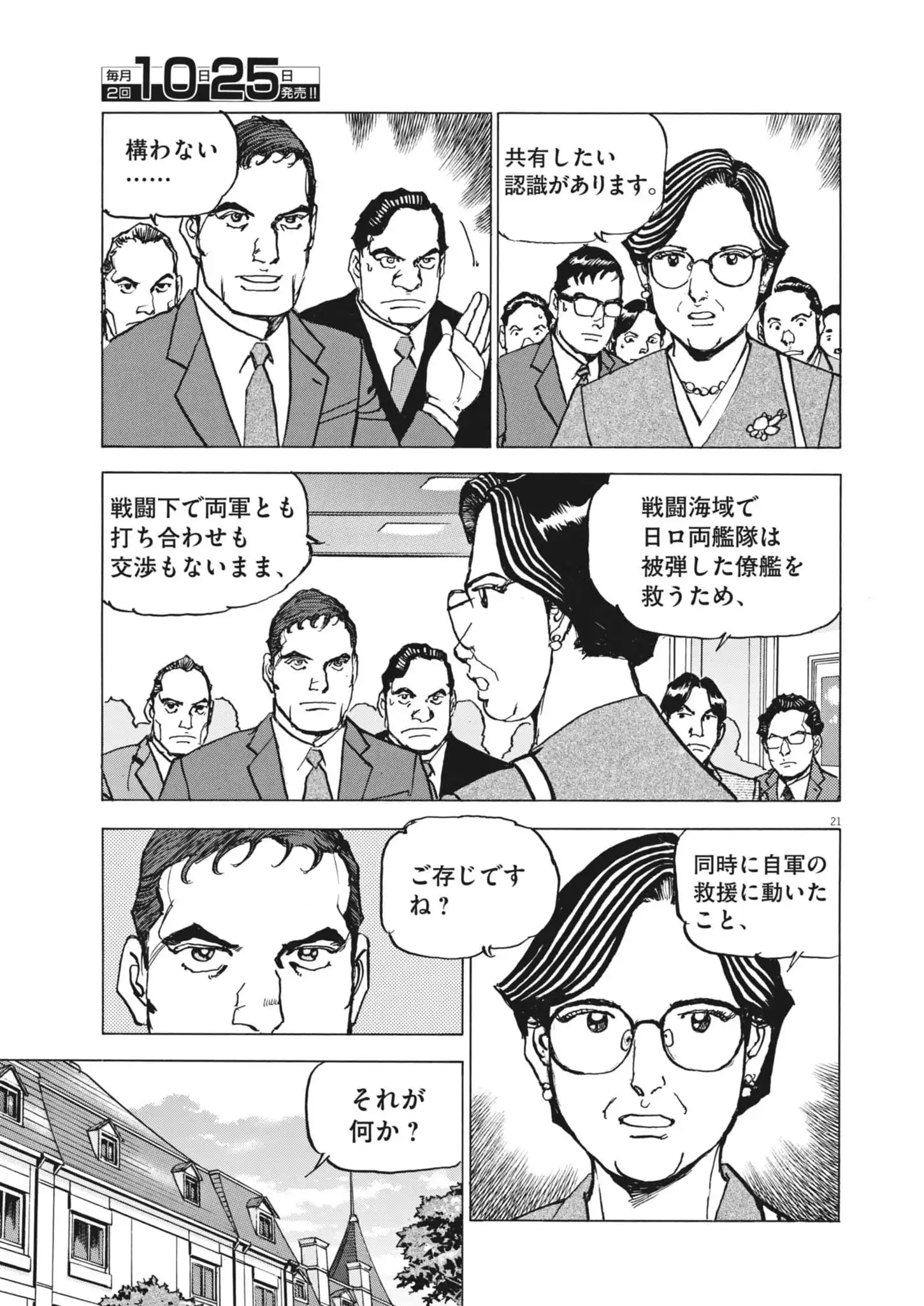 P21