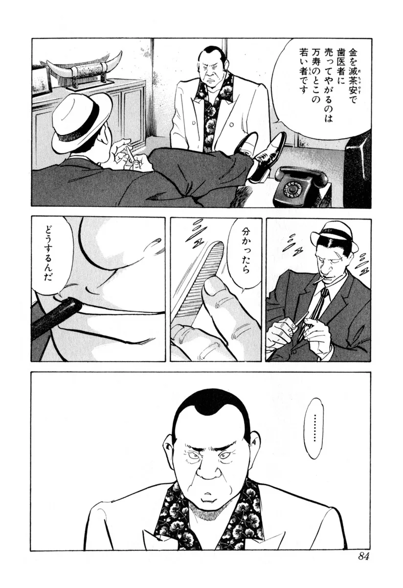 P26
