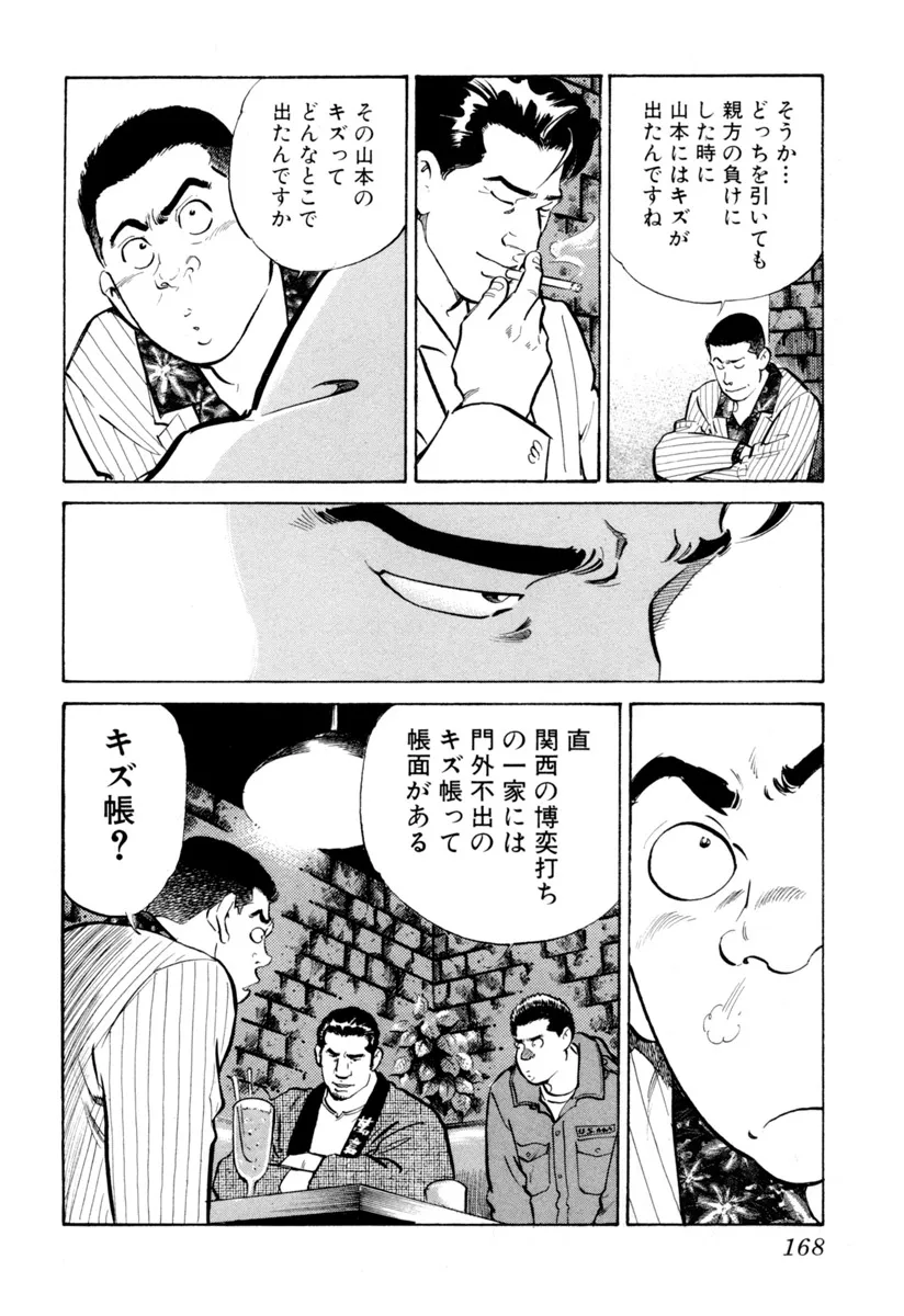 P26