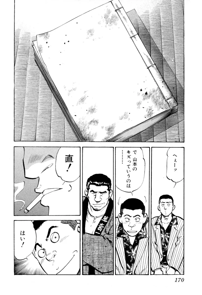P28