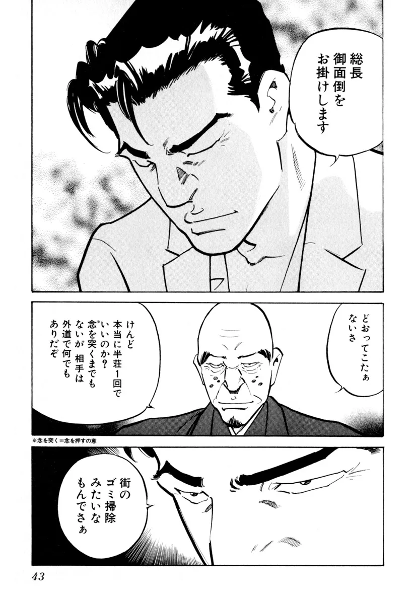 P12