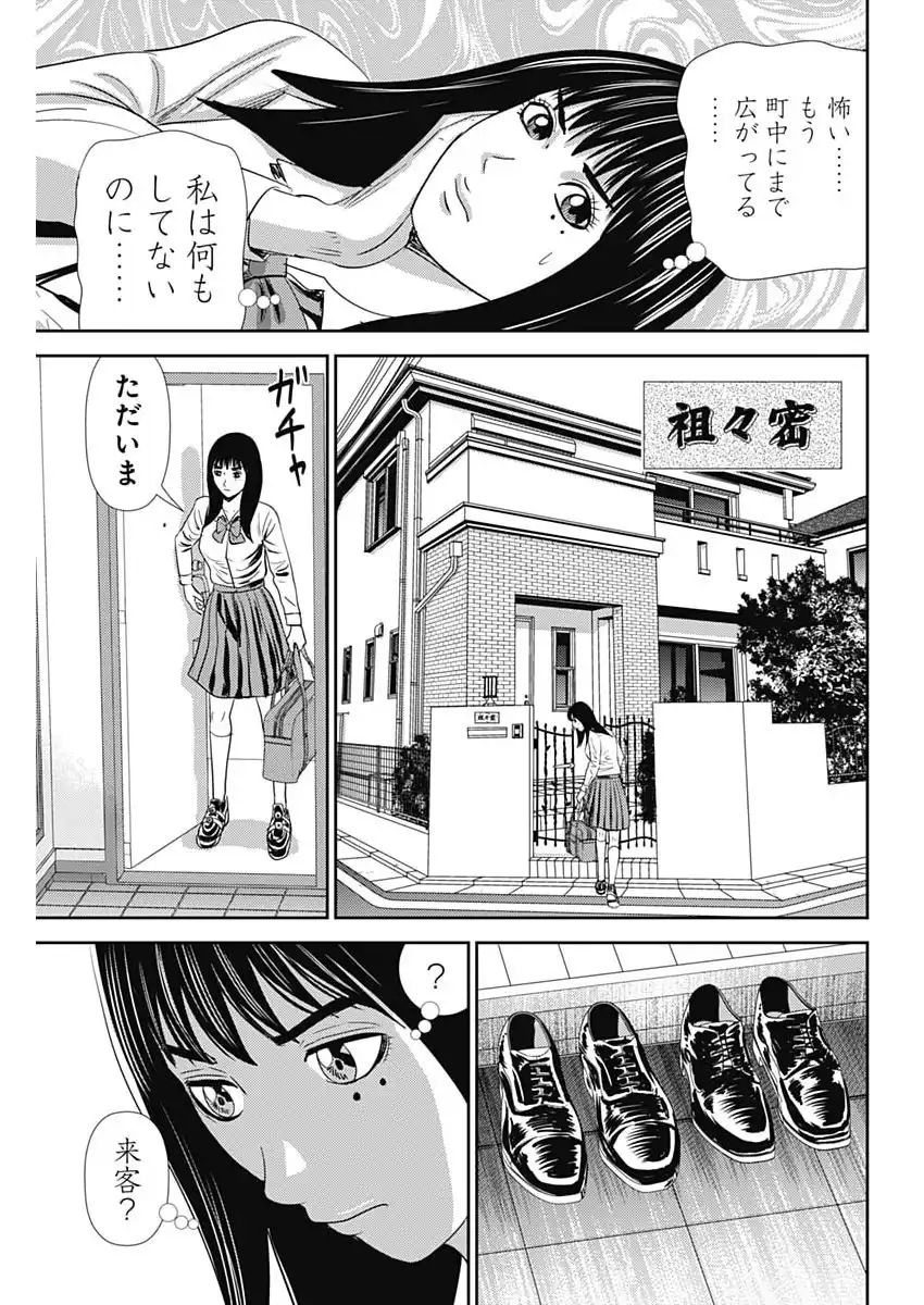 P21