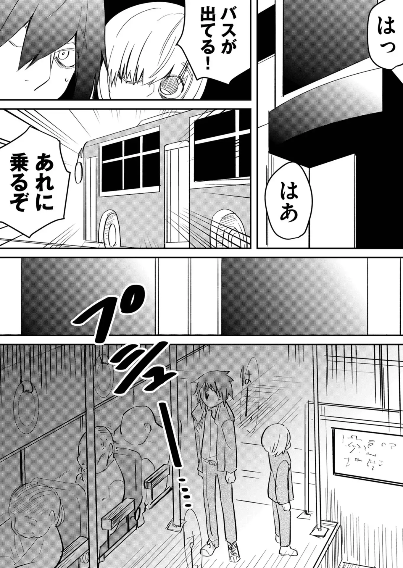 P14