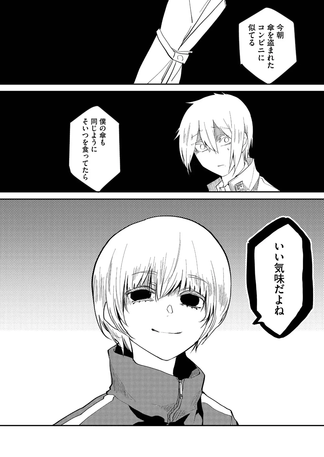 P20