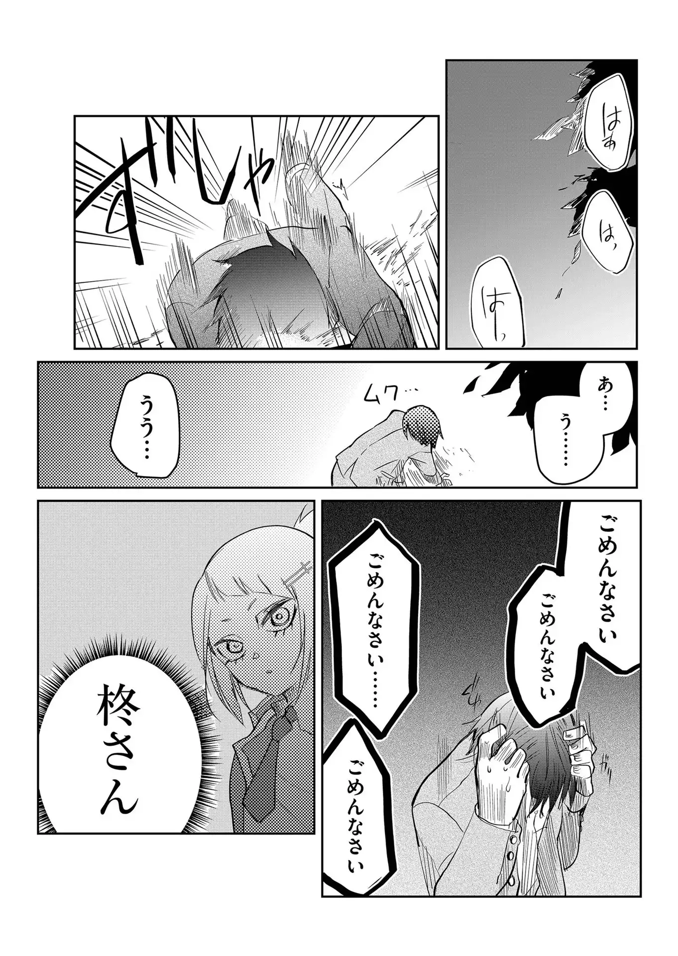 P20