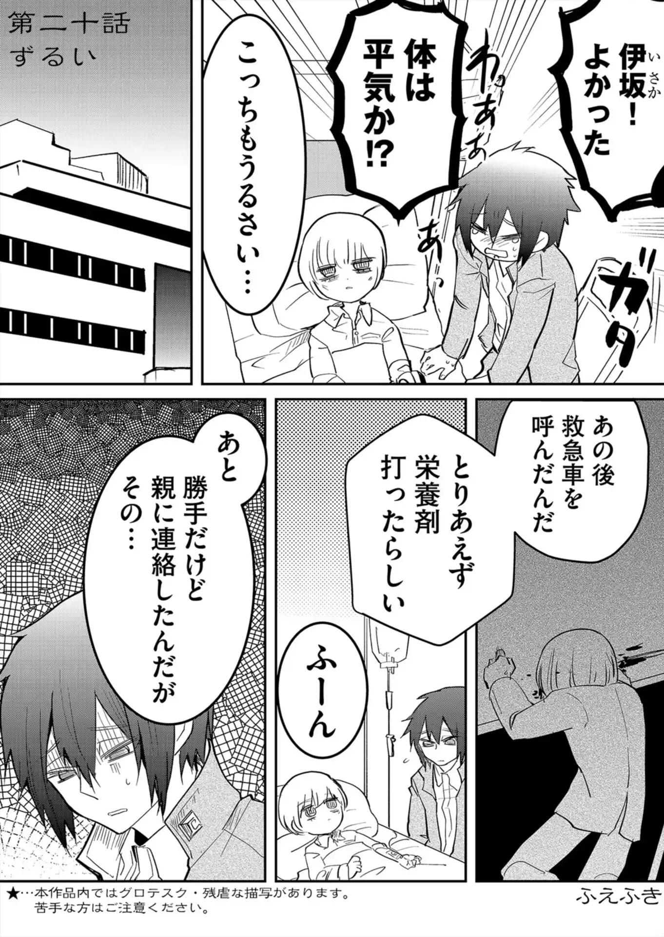 P4