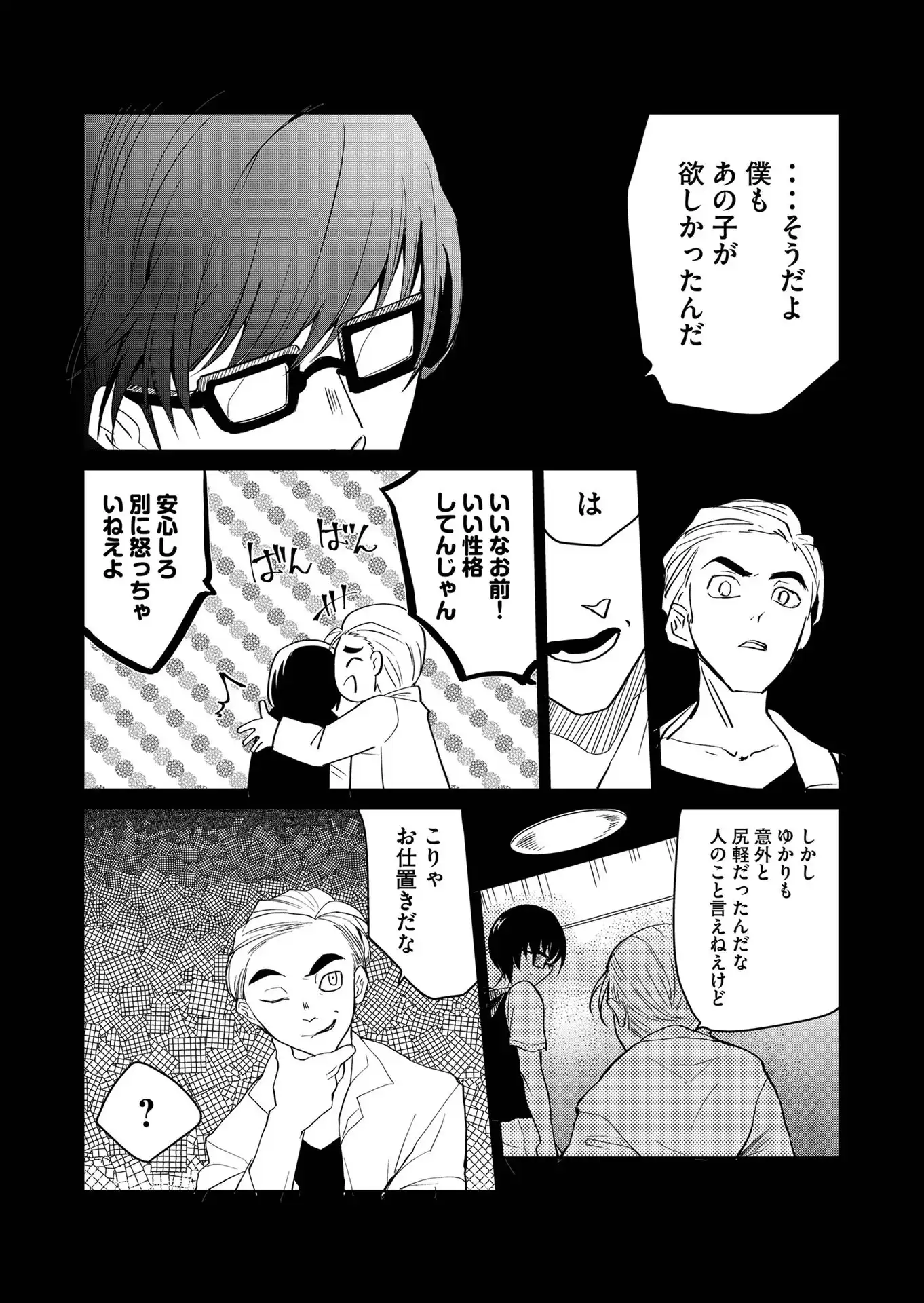 P12
