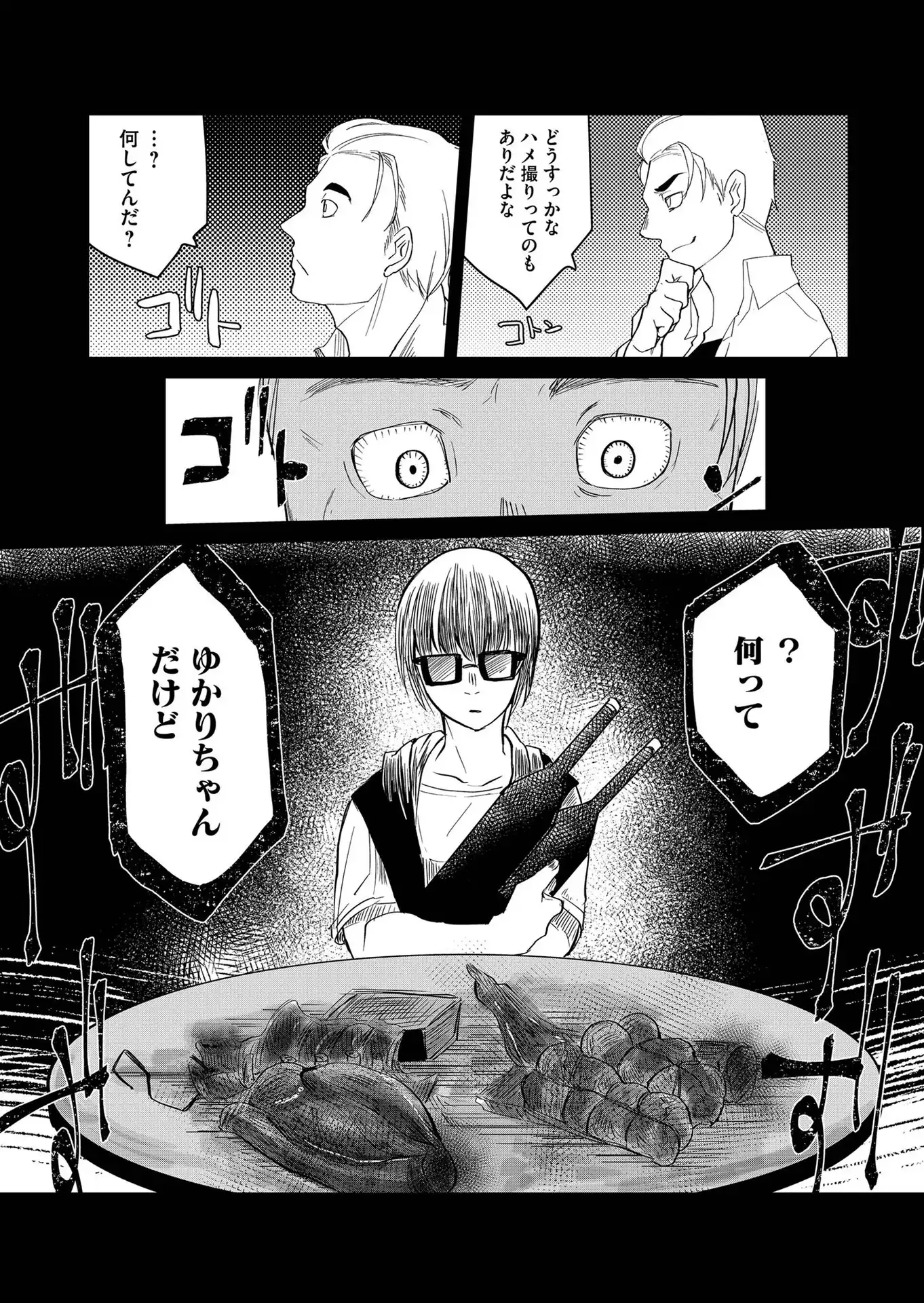 P14