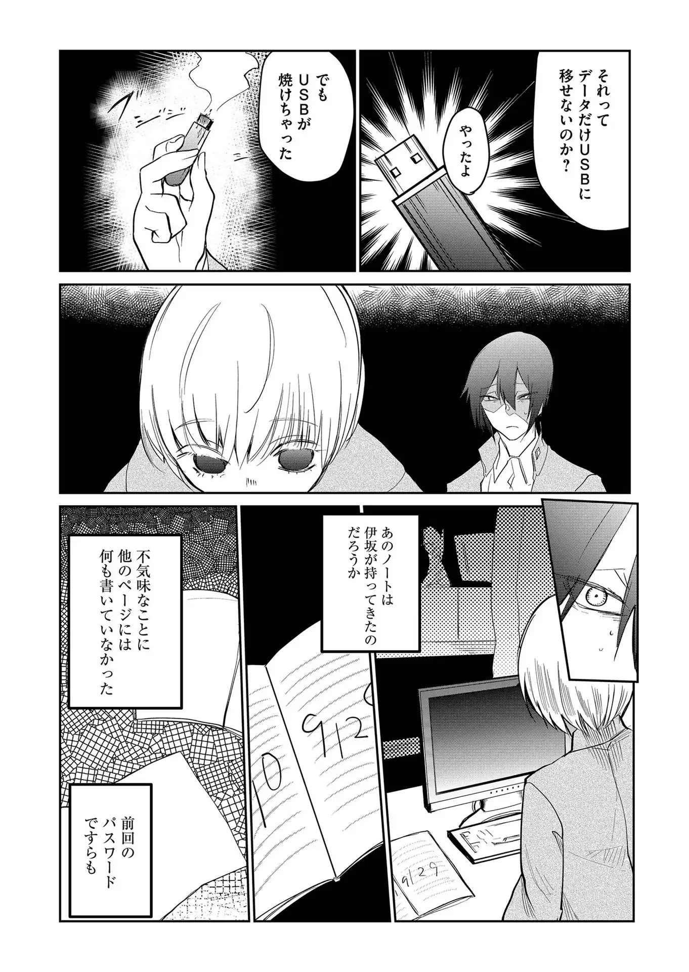 P8