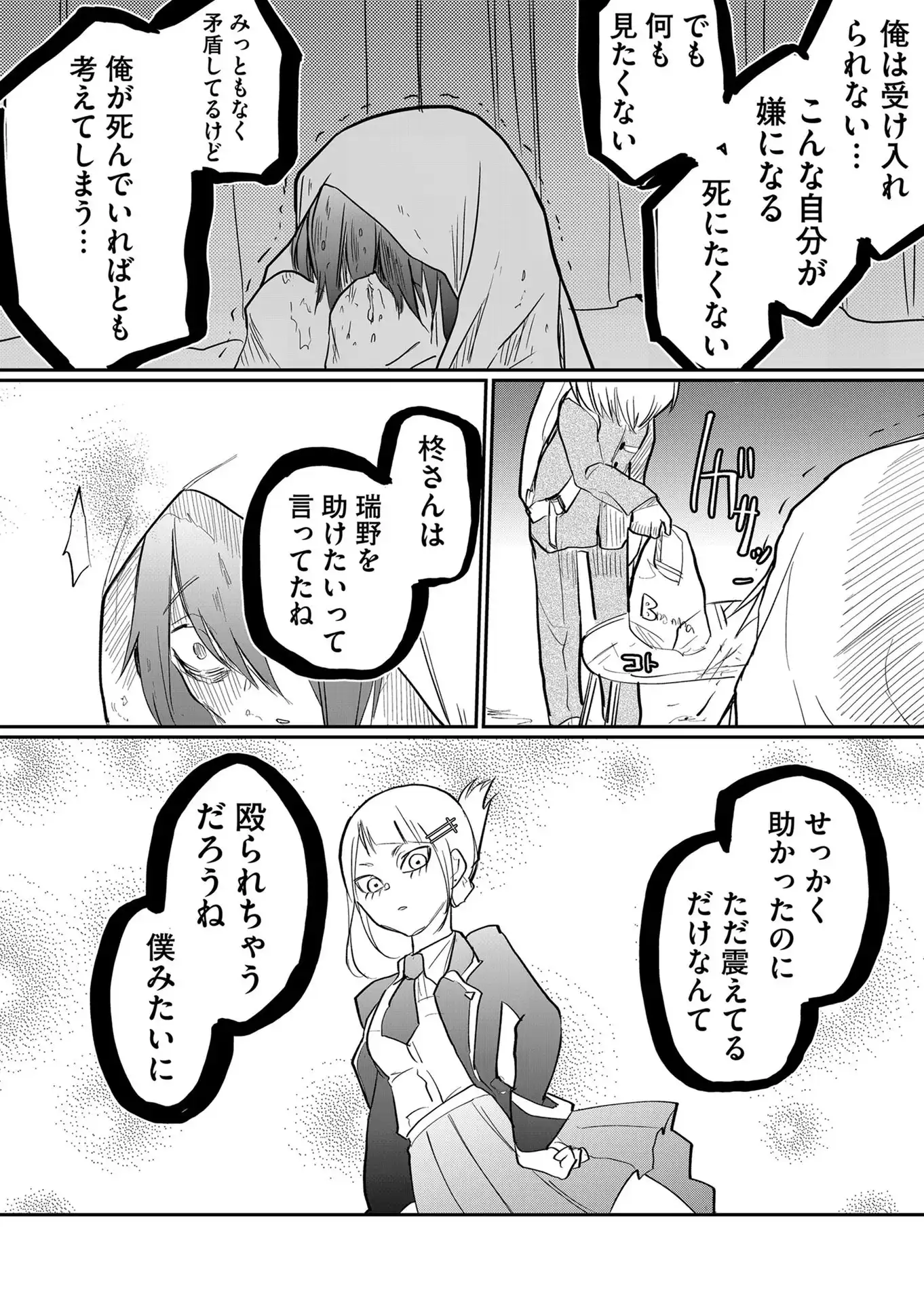 P11