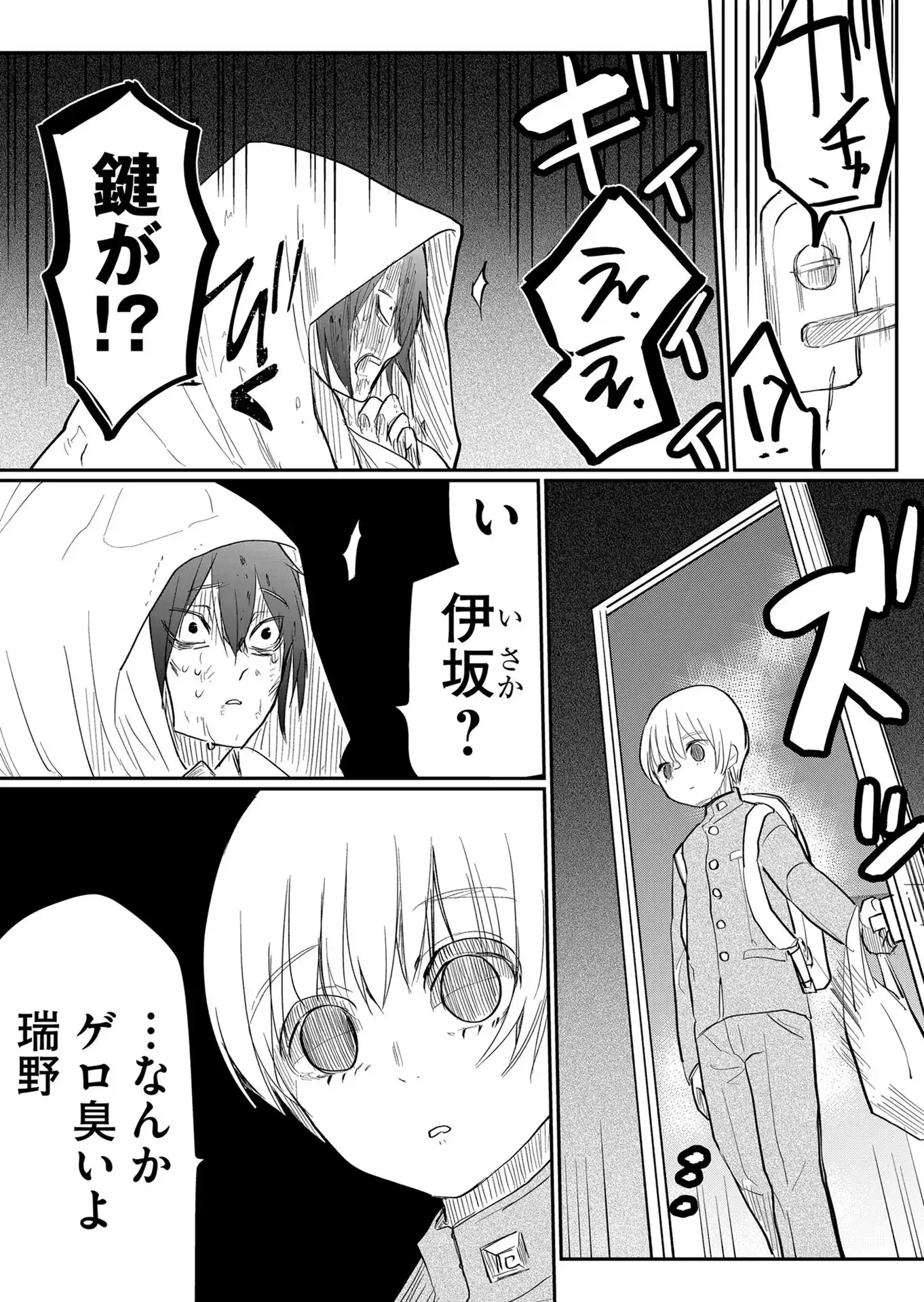P8
