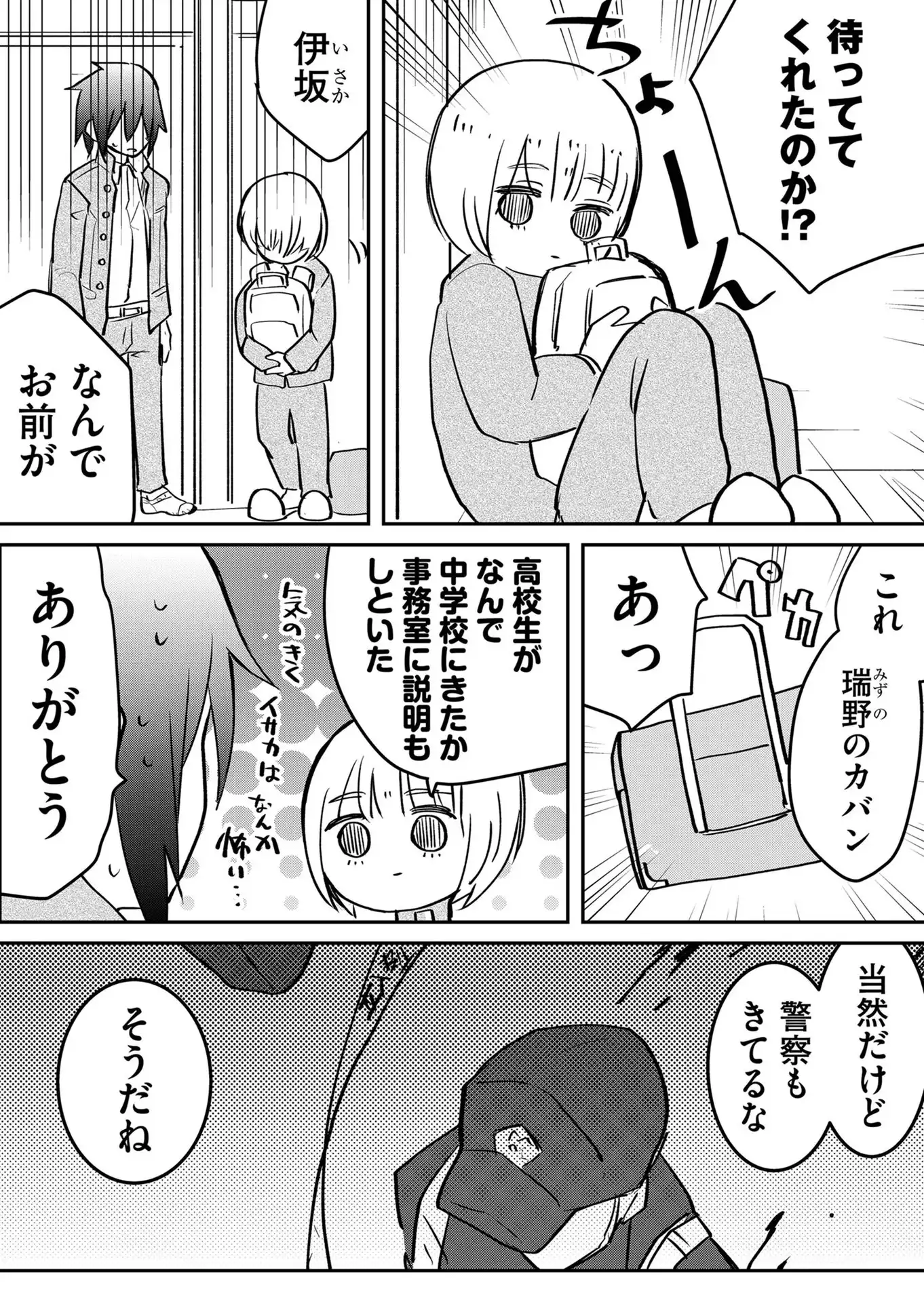 P14