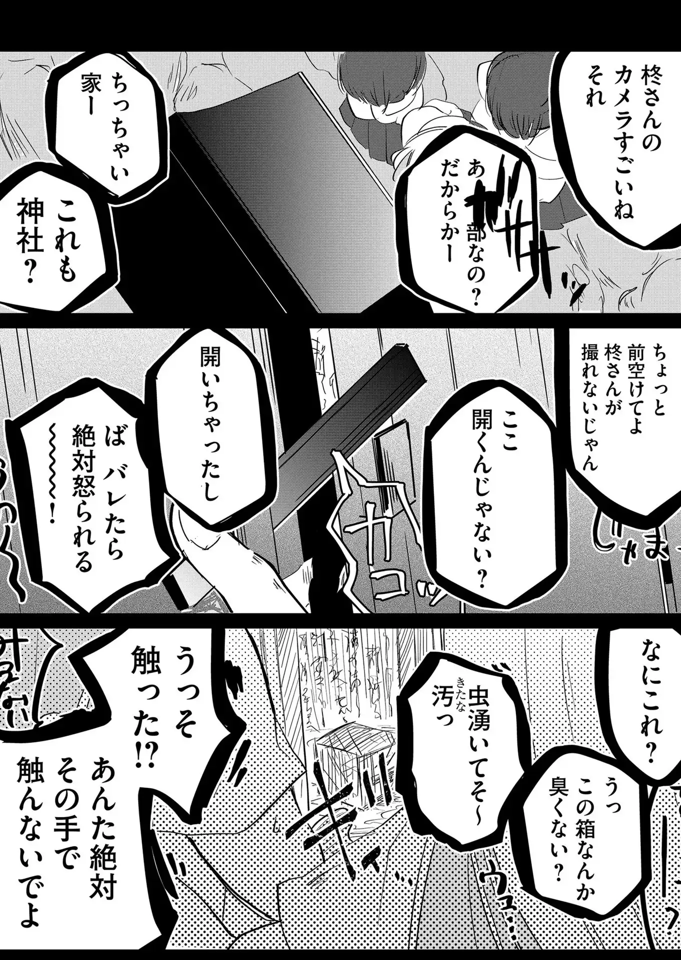 P14