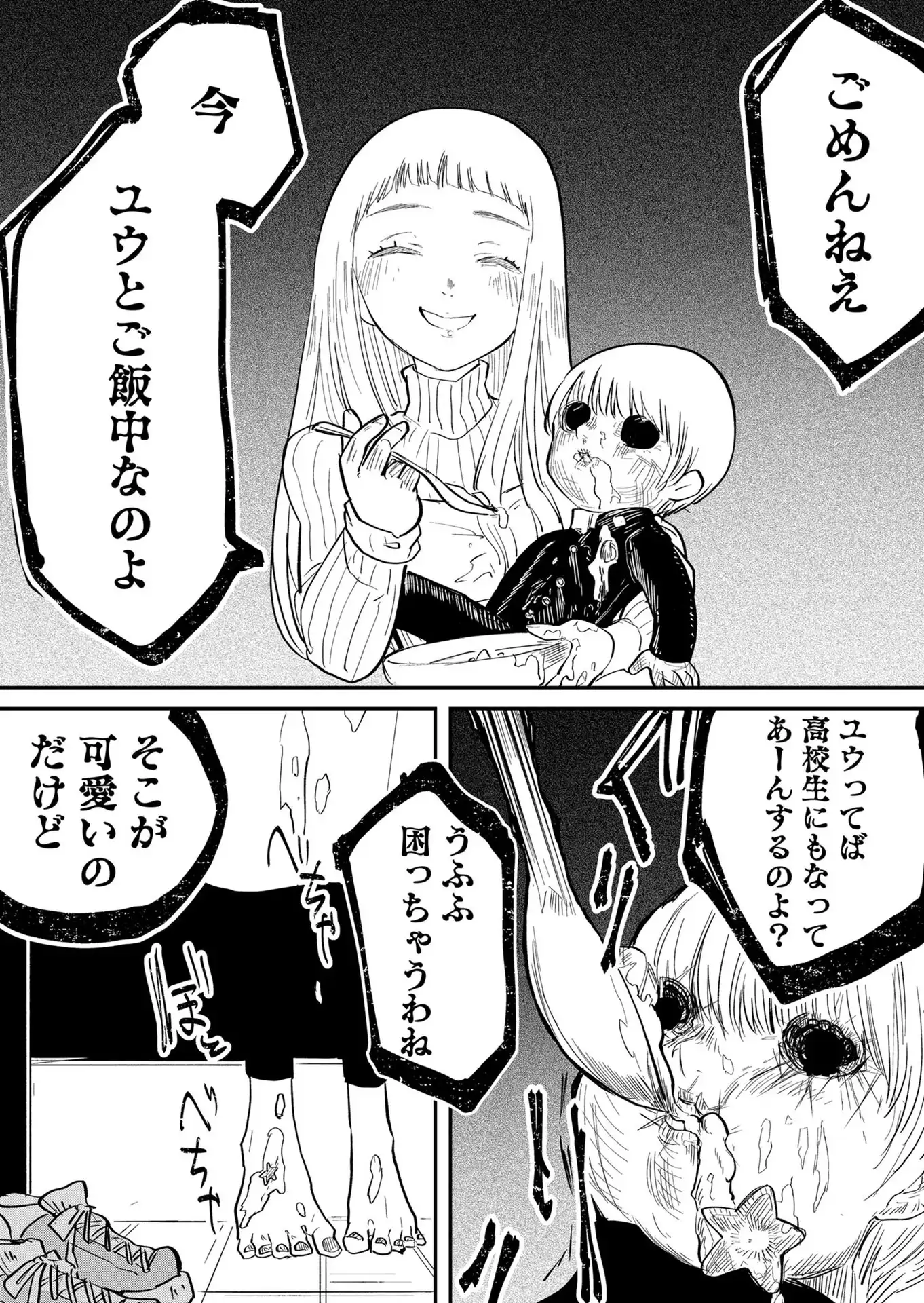 P16