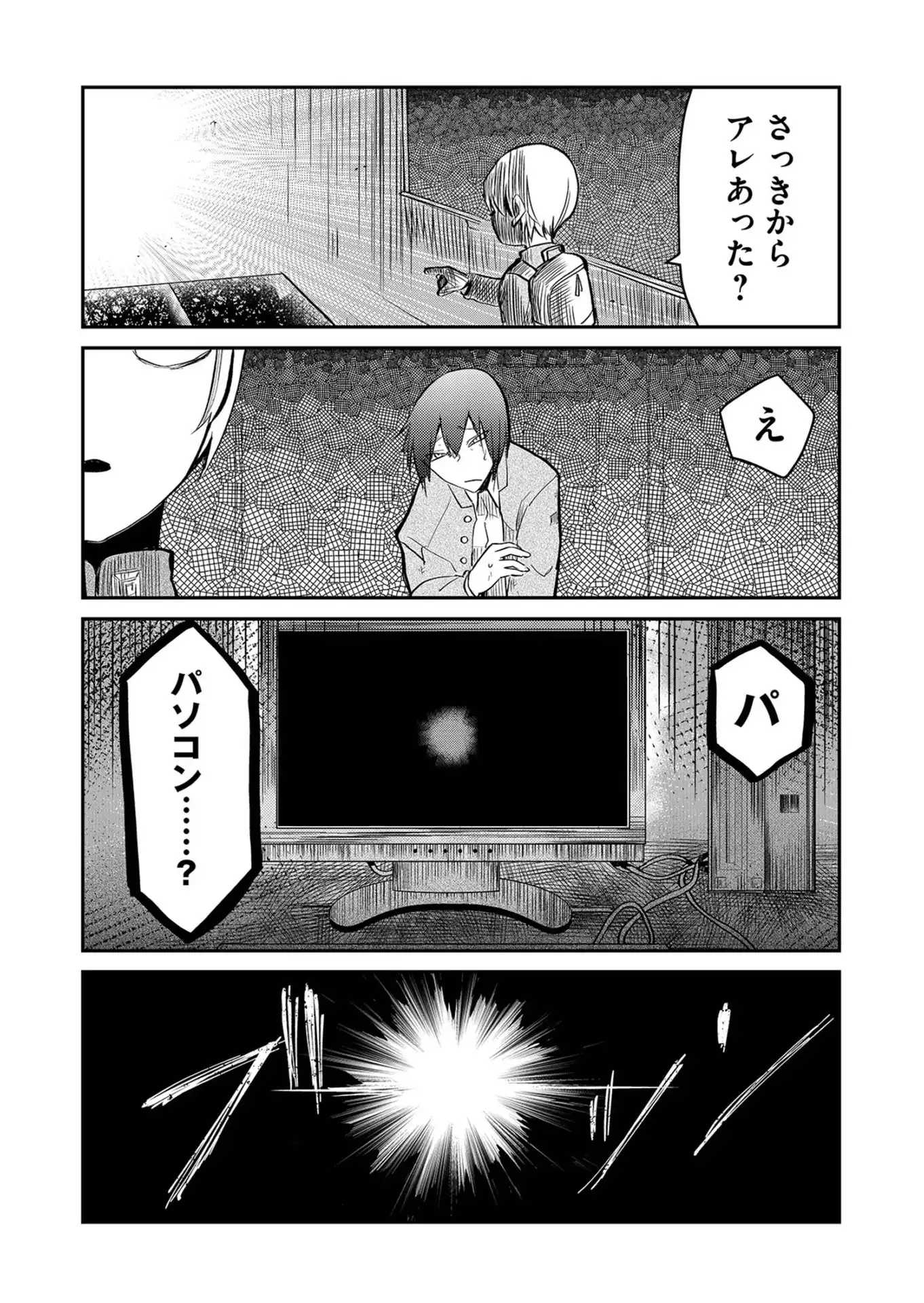P21