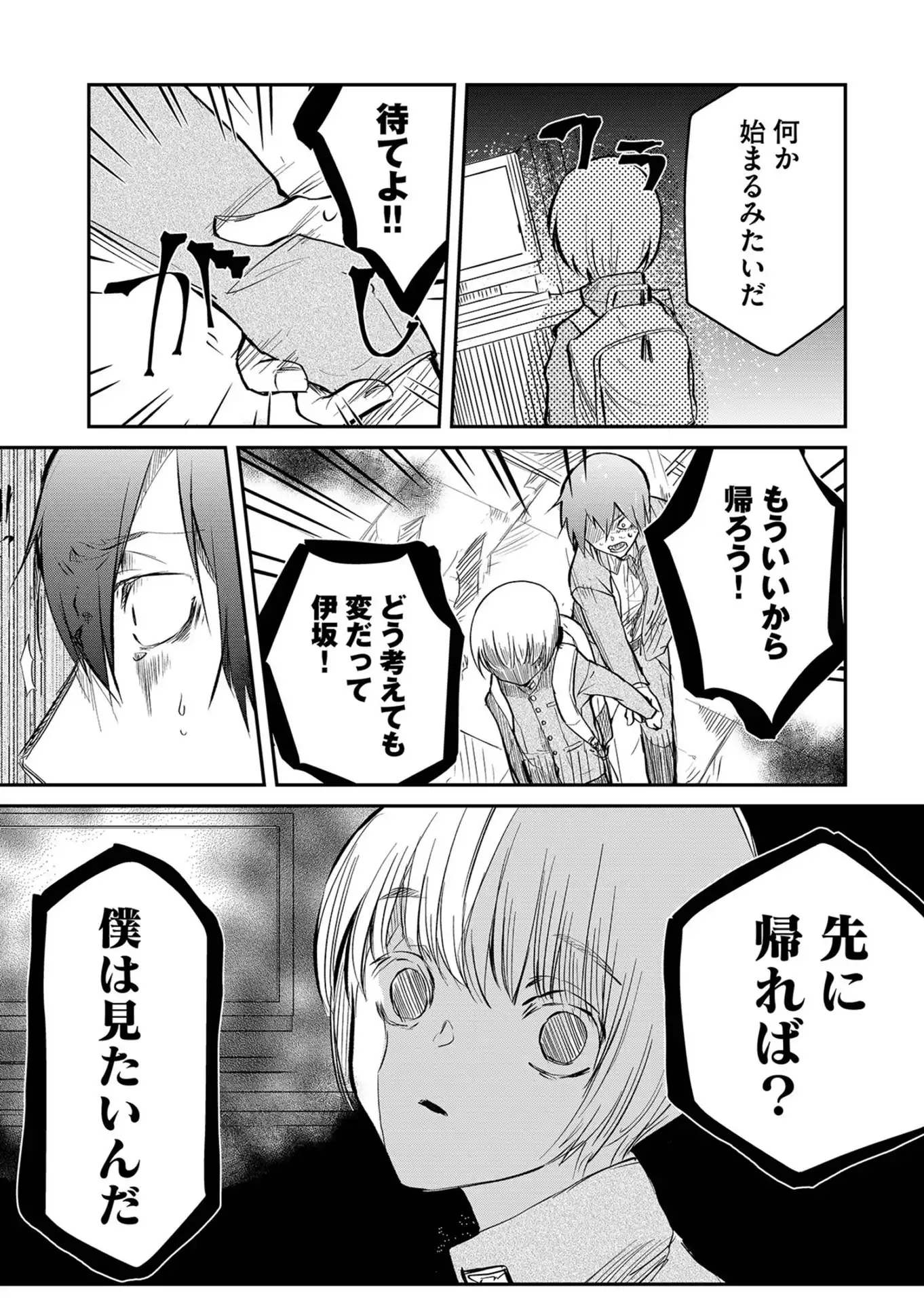 P22