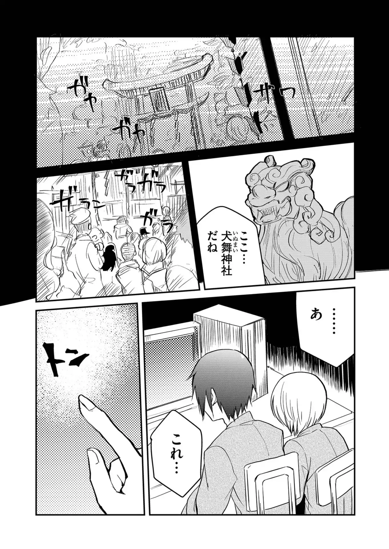 P26