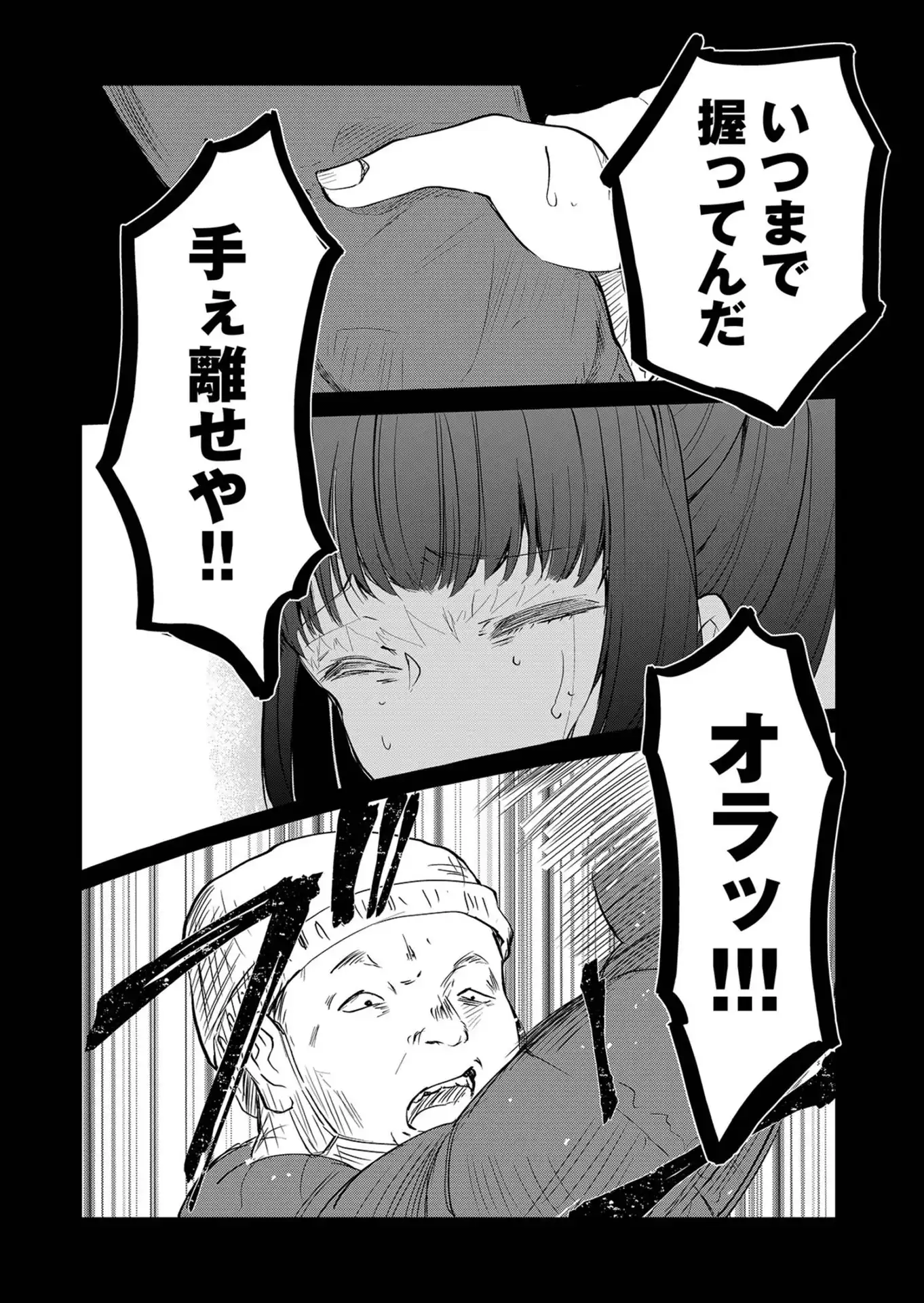 P30