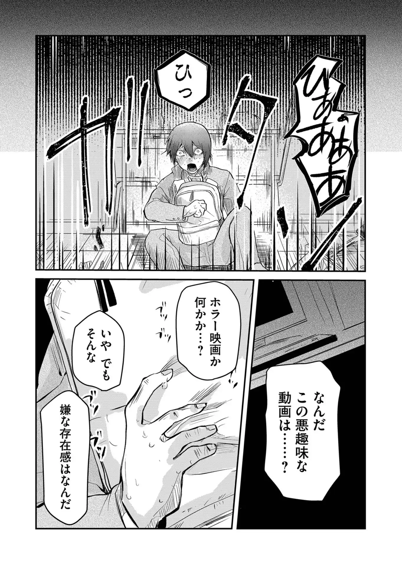 P38