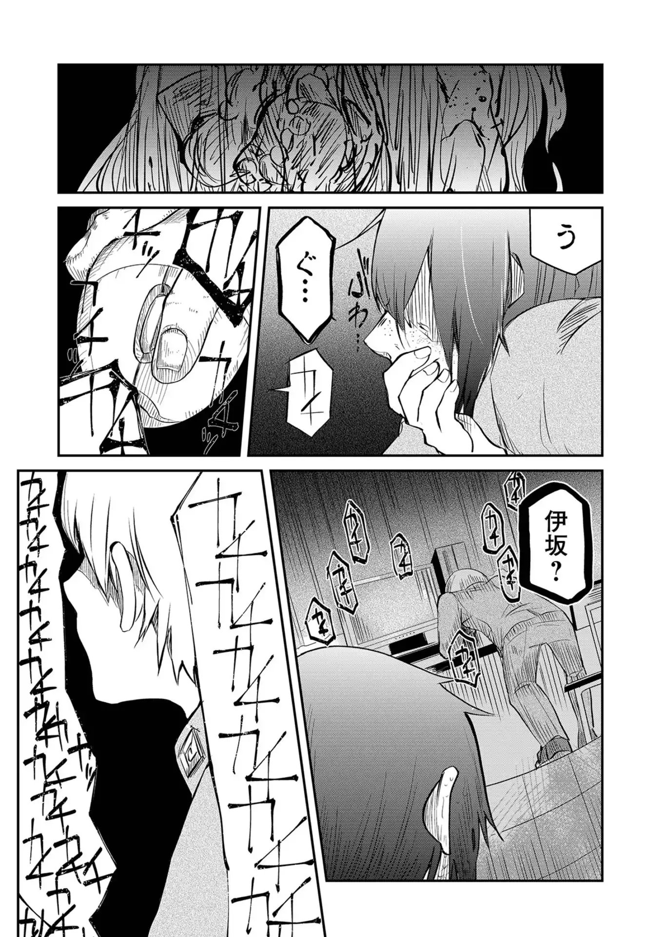 P39