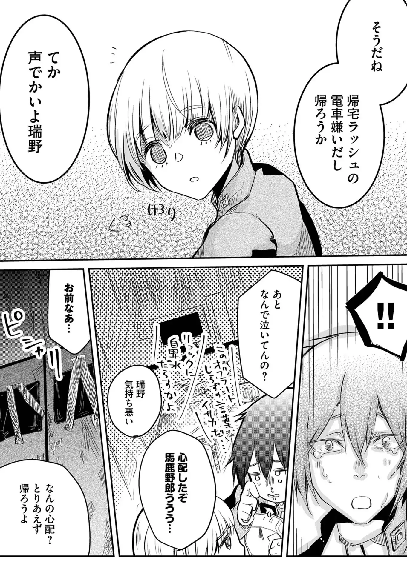 P42