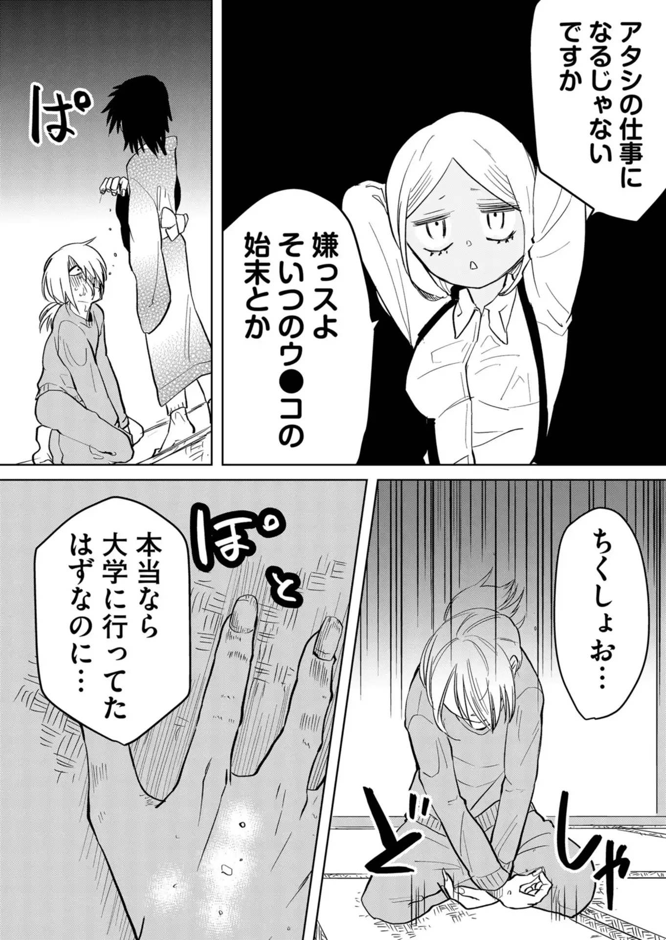 P12