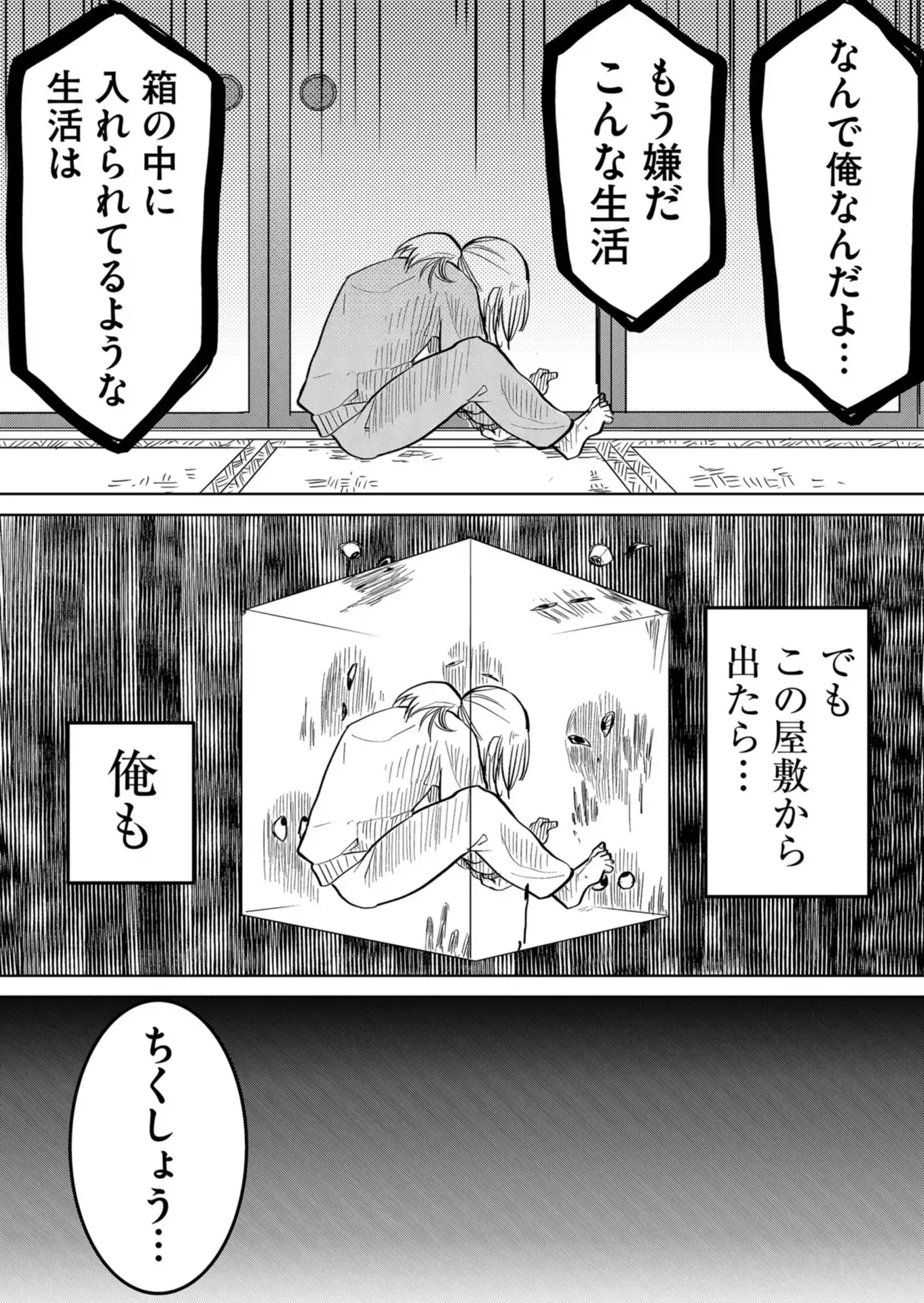 P14