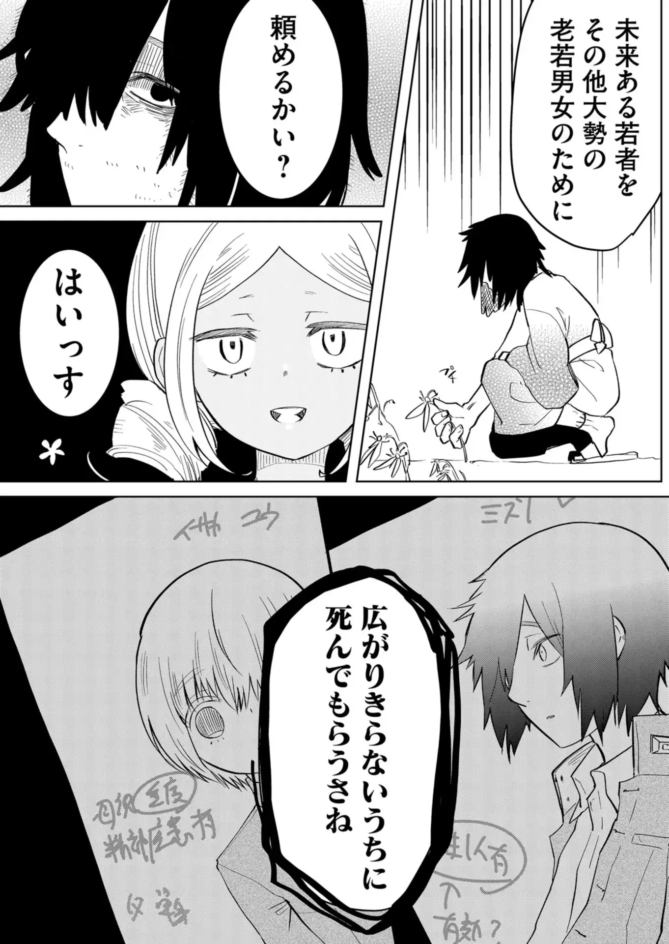 P17