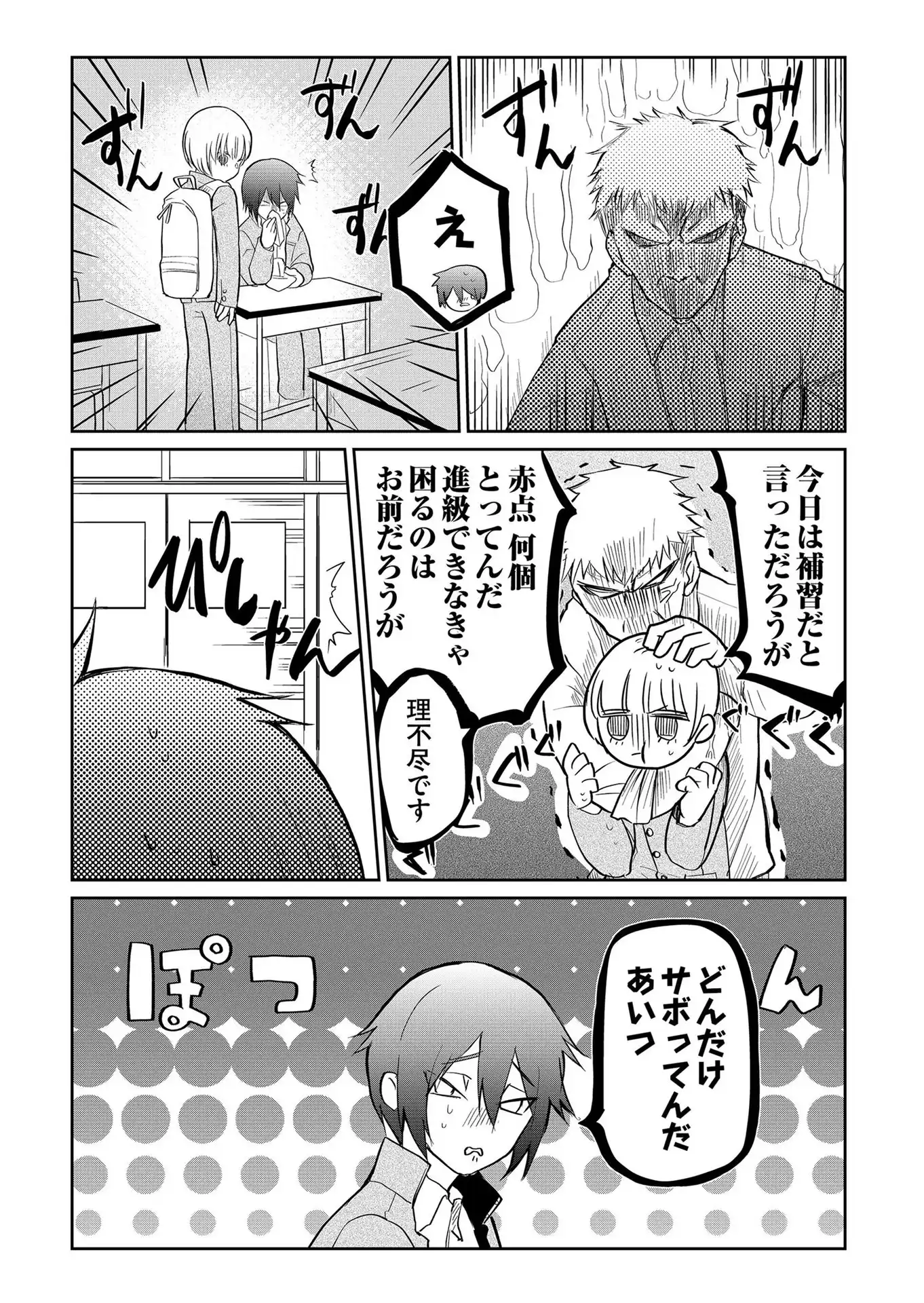 P3